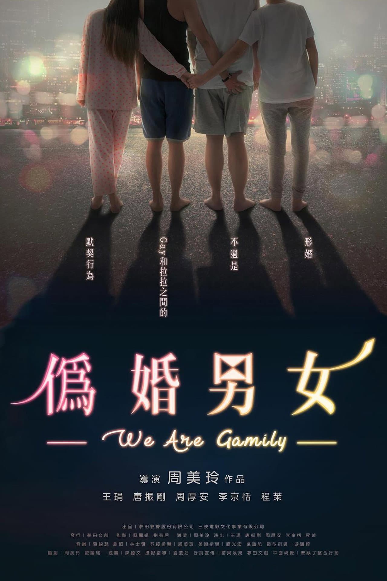 We Are Gamily preview 2