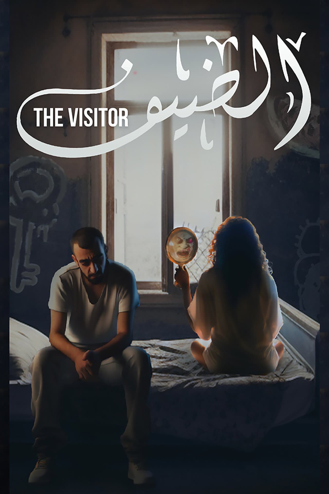 The Visitor preview 2