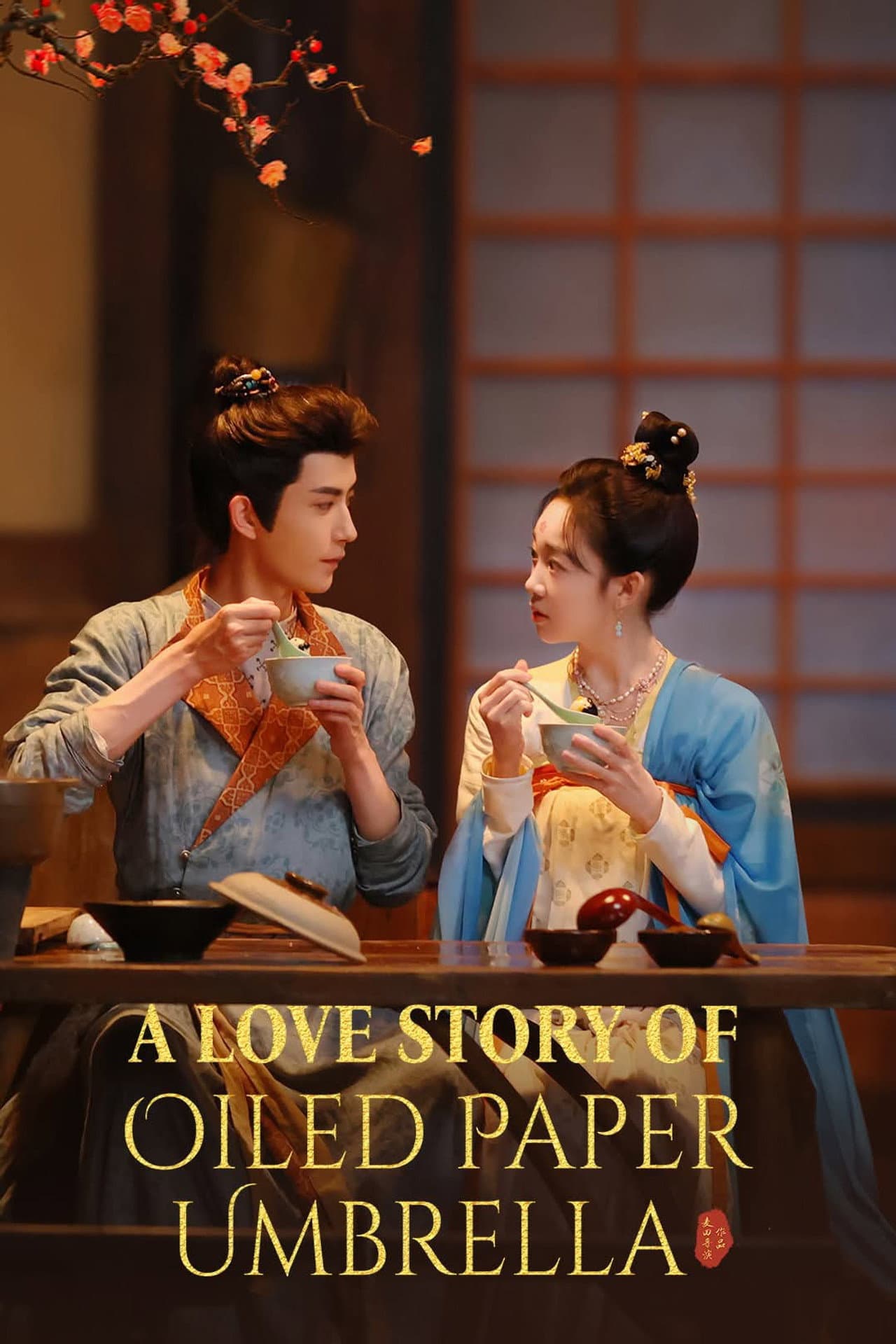 A Love Story of Oiled Paper Umbrella preview 2