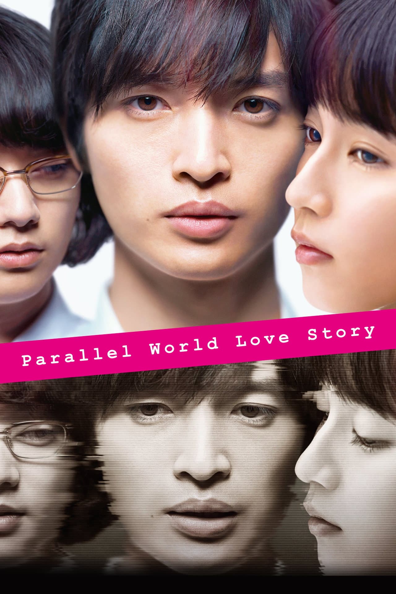 Parallel World Love Story preview 2