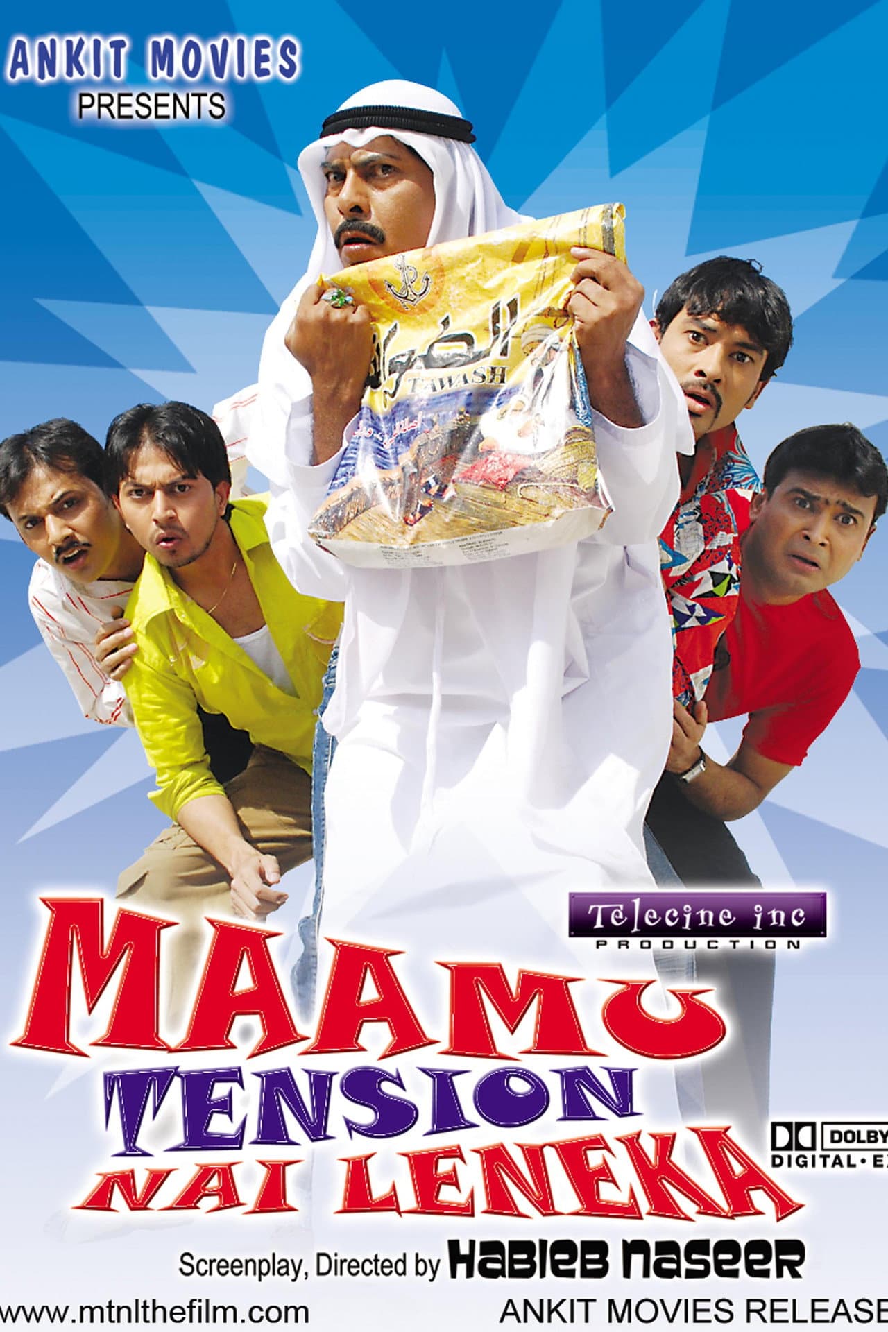 Maamu Tension Nai Leneka preview 1