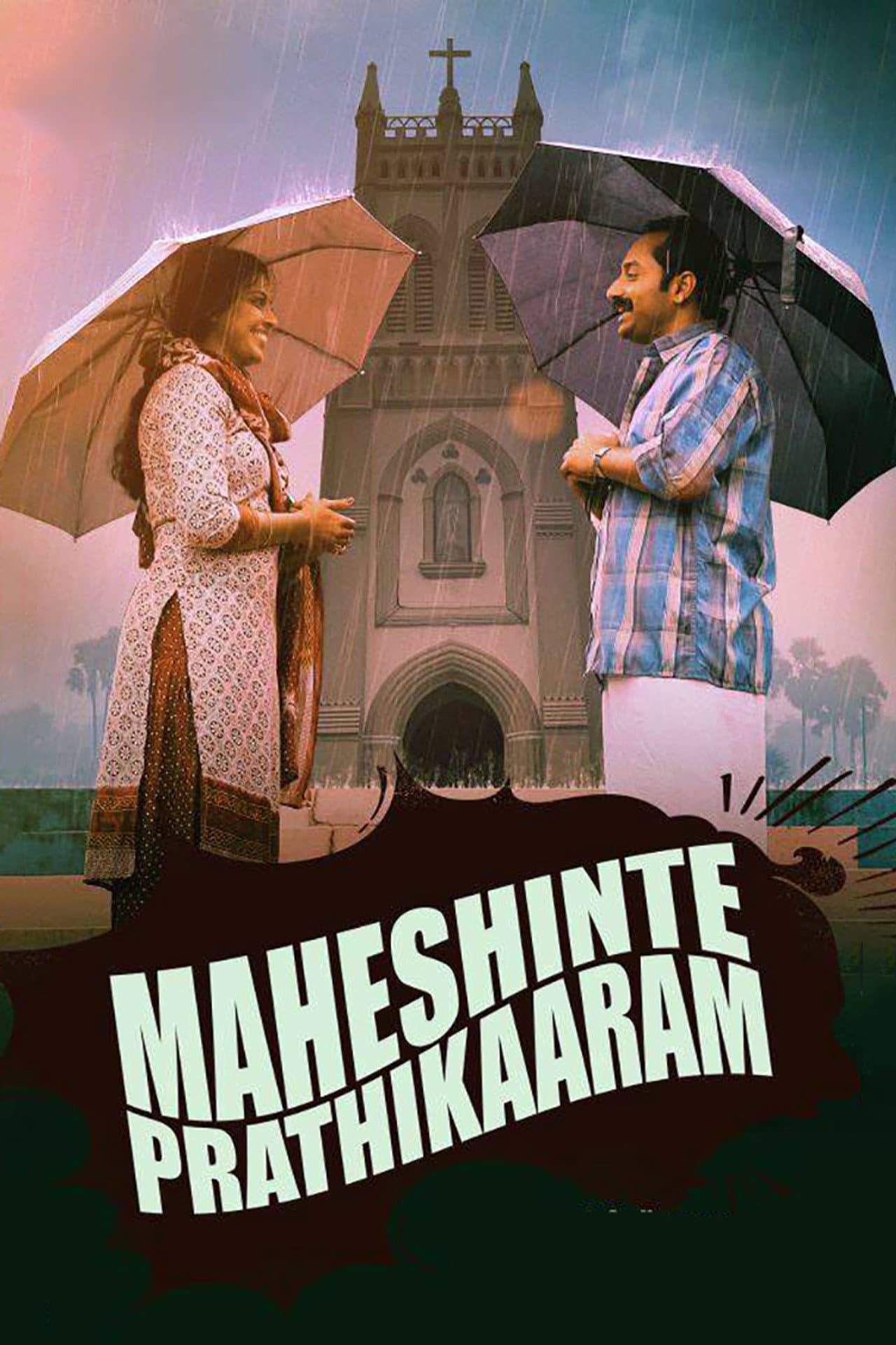Maheshinte Prathikaaram preview 2