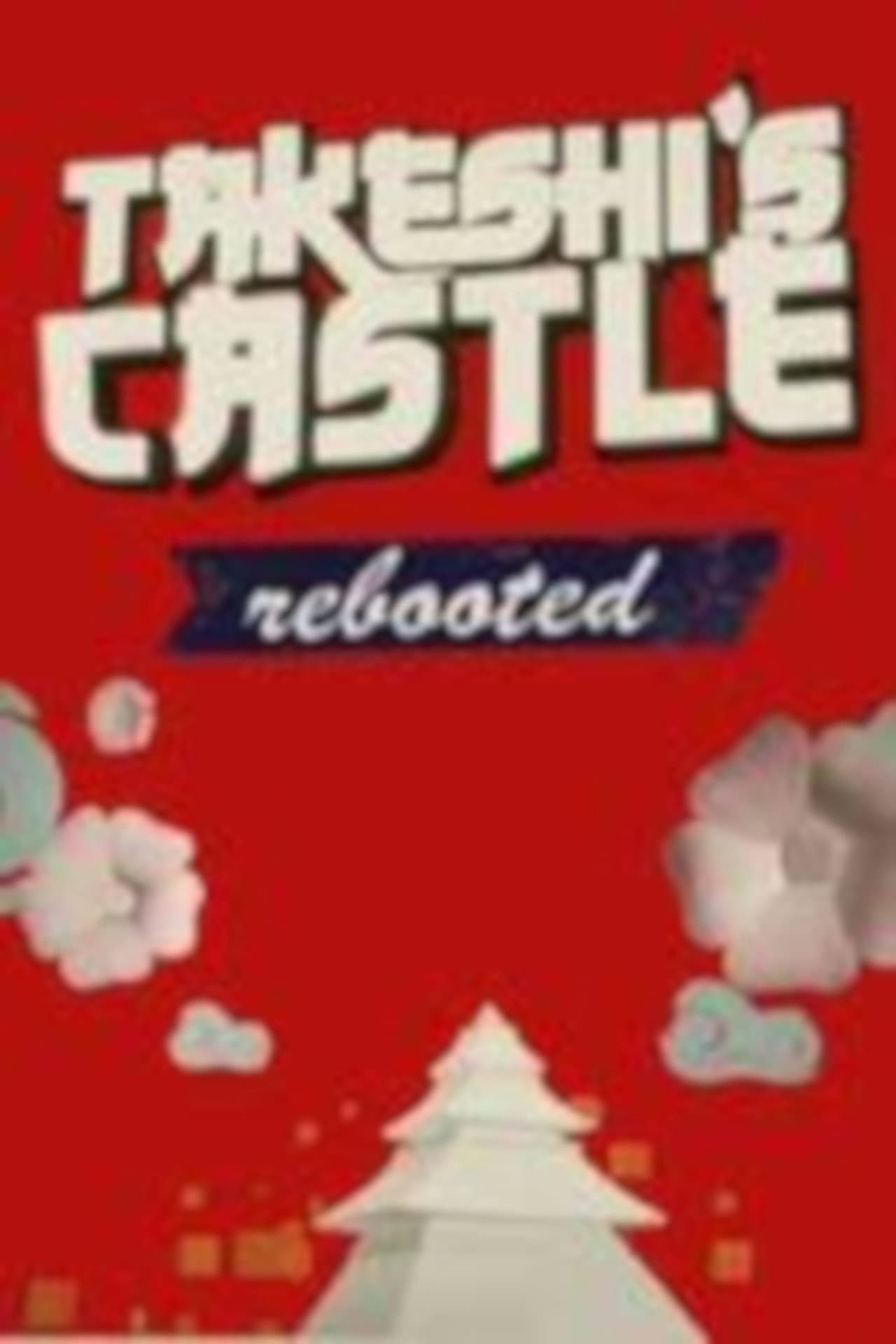 Takeshi's Castle Rebooted preview 2