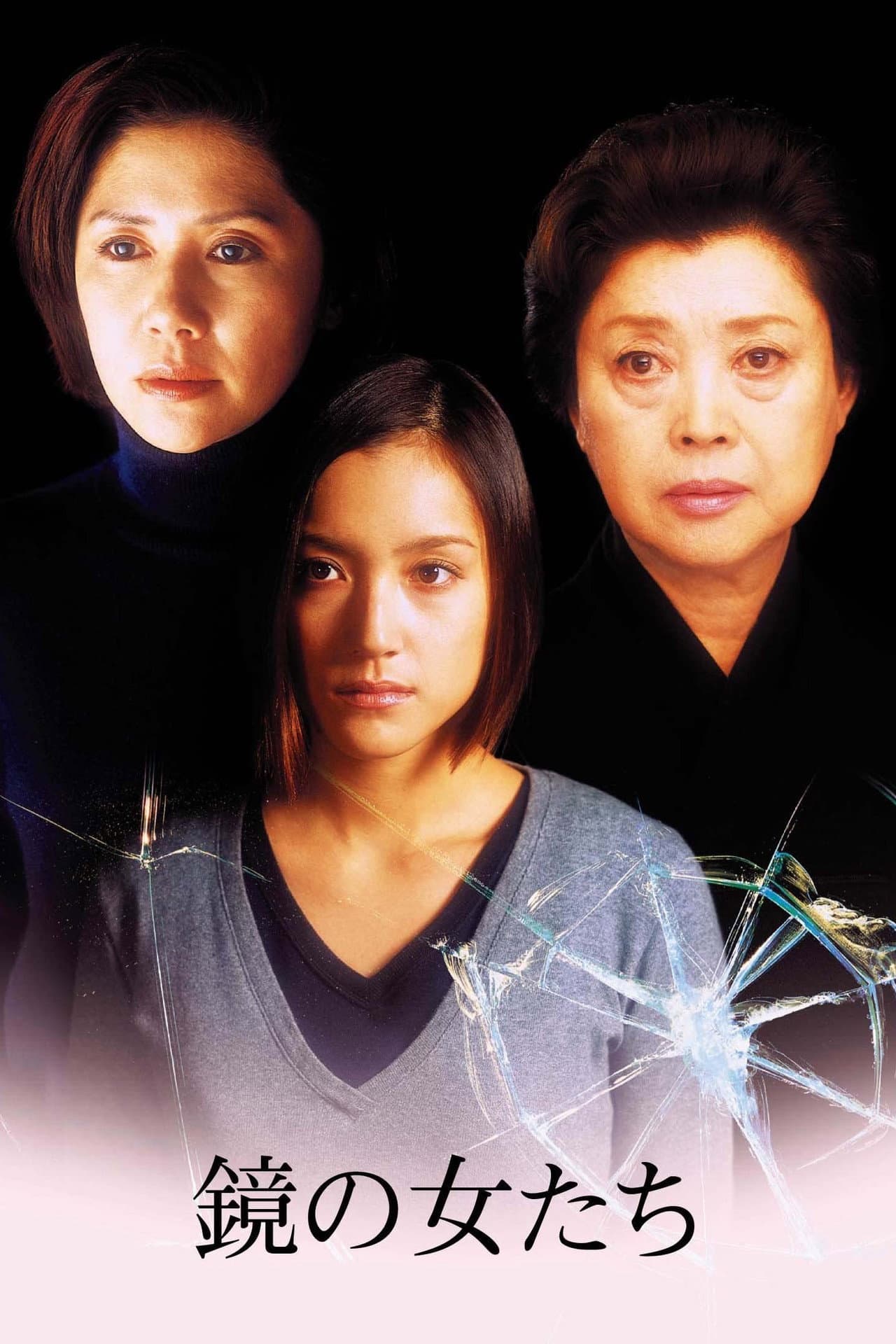 Women in the Mirror preview 2