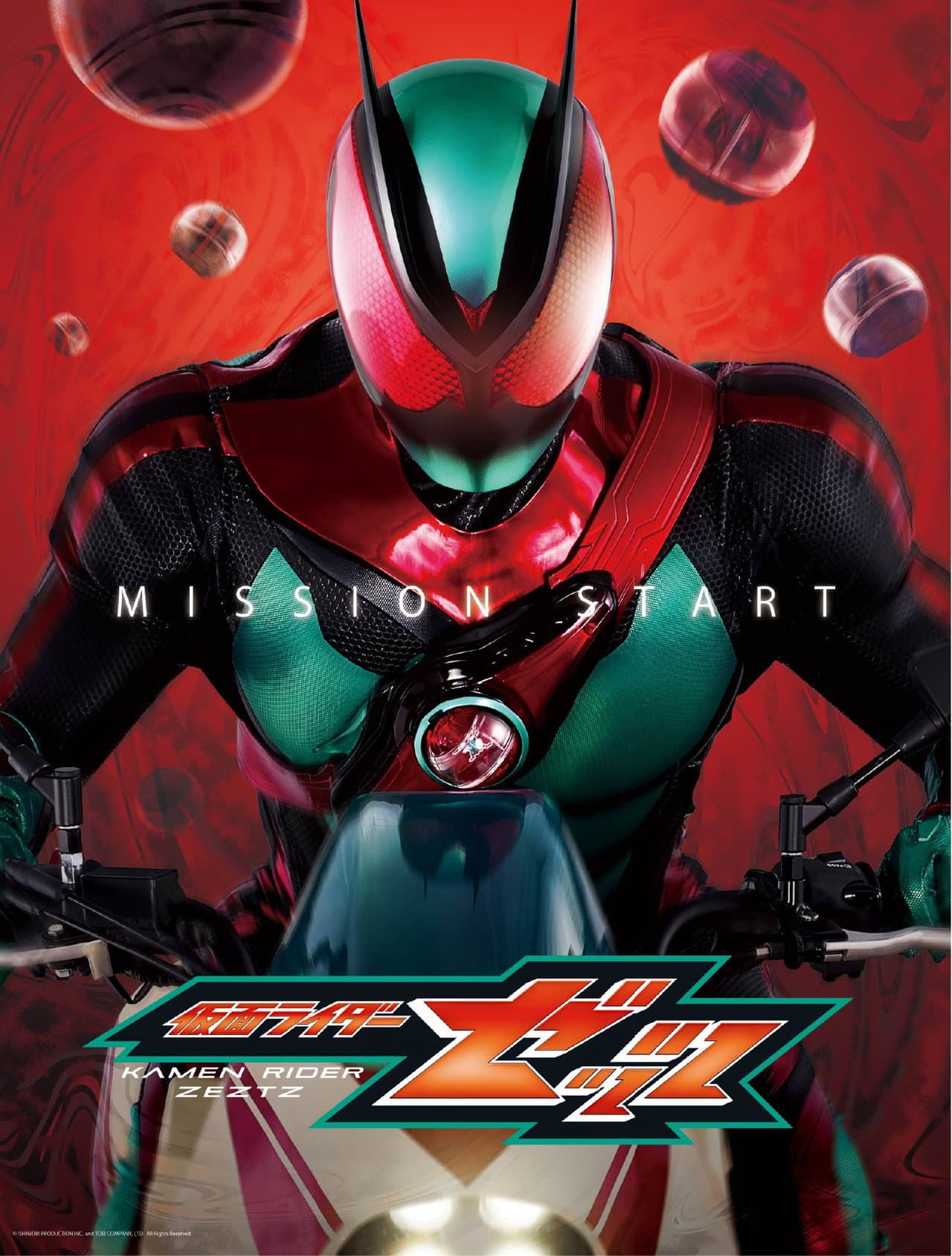 Kamen Rider ZEZTZ preview 2