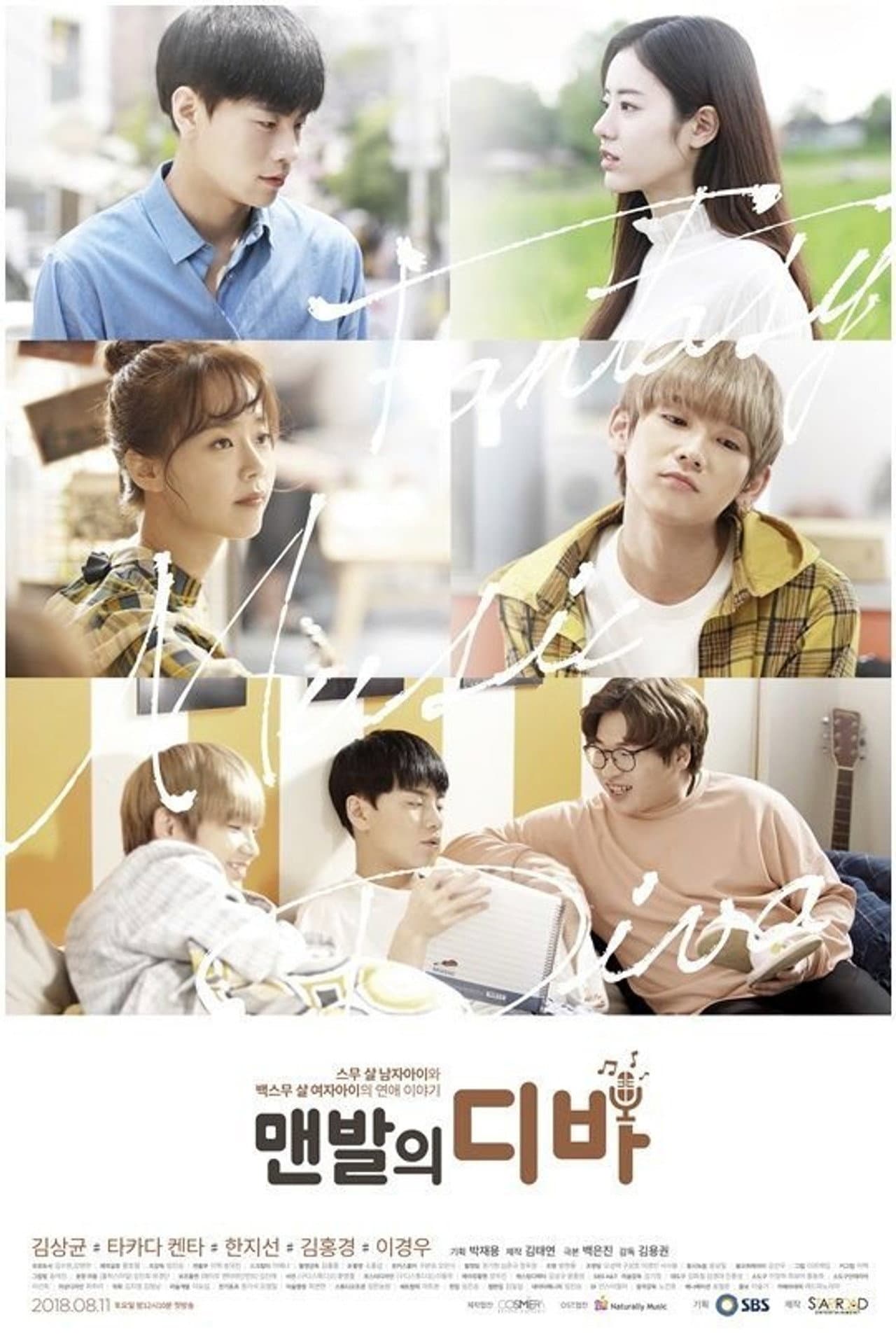 Barefoot Diva preview 1