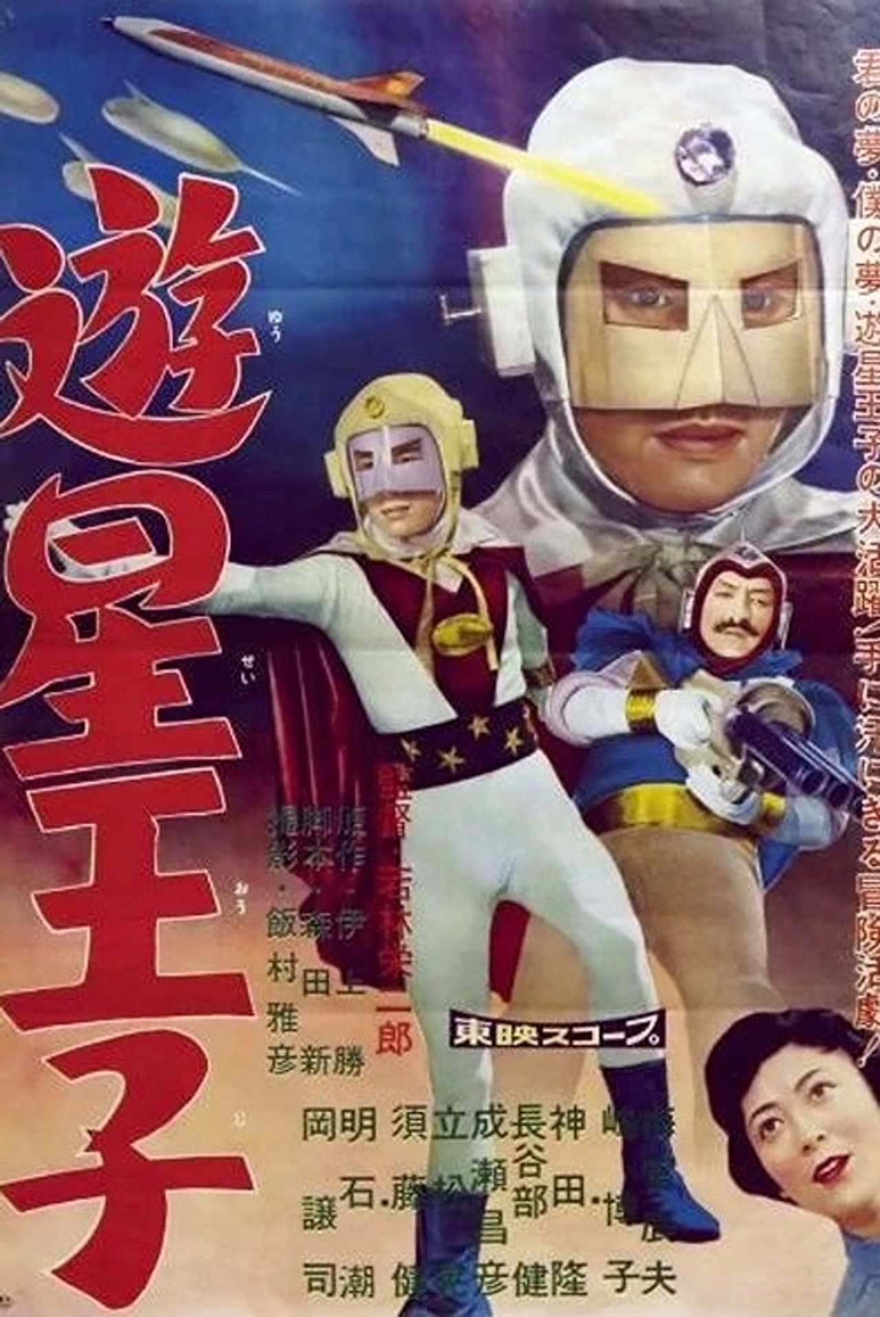 Planet Prince preview 1