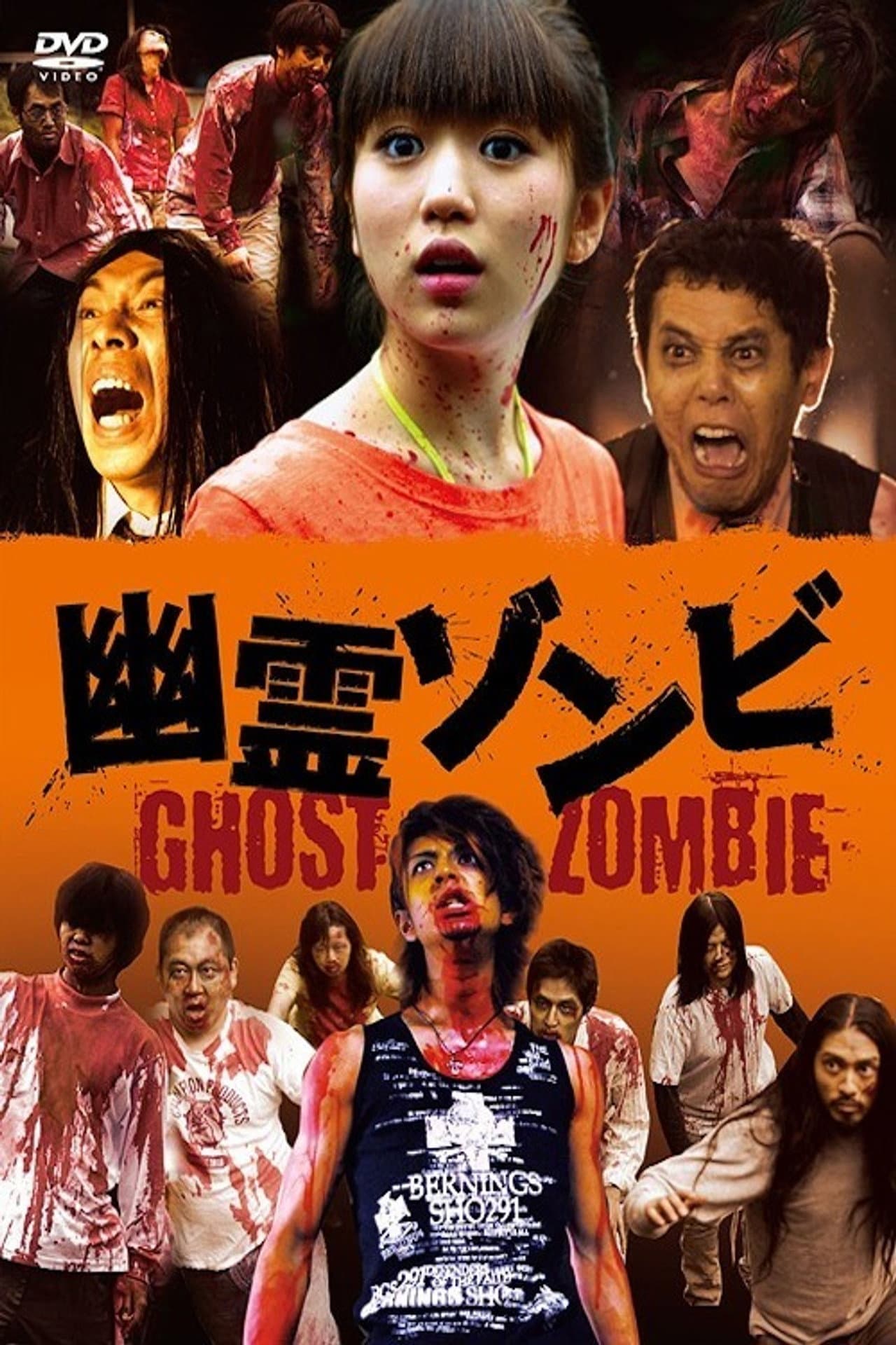 Ghost Zombie preview 1