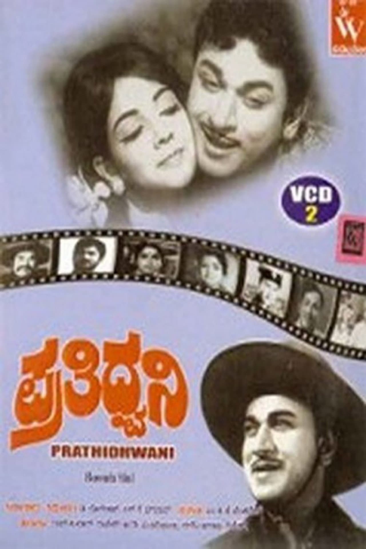 Prathidhwani preview 1
