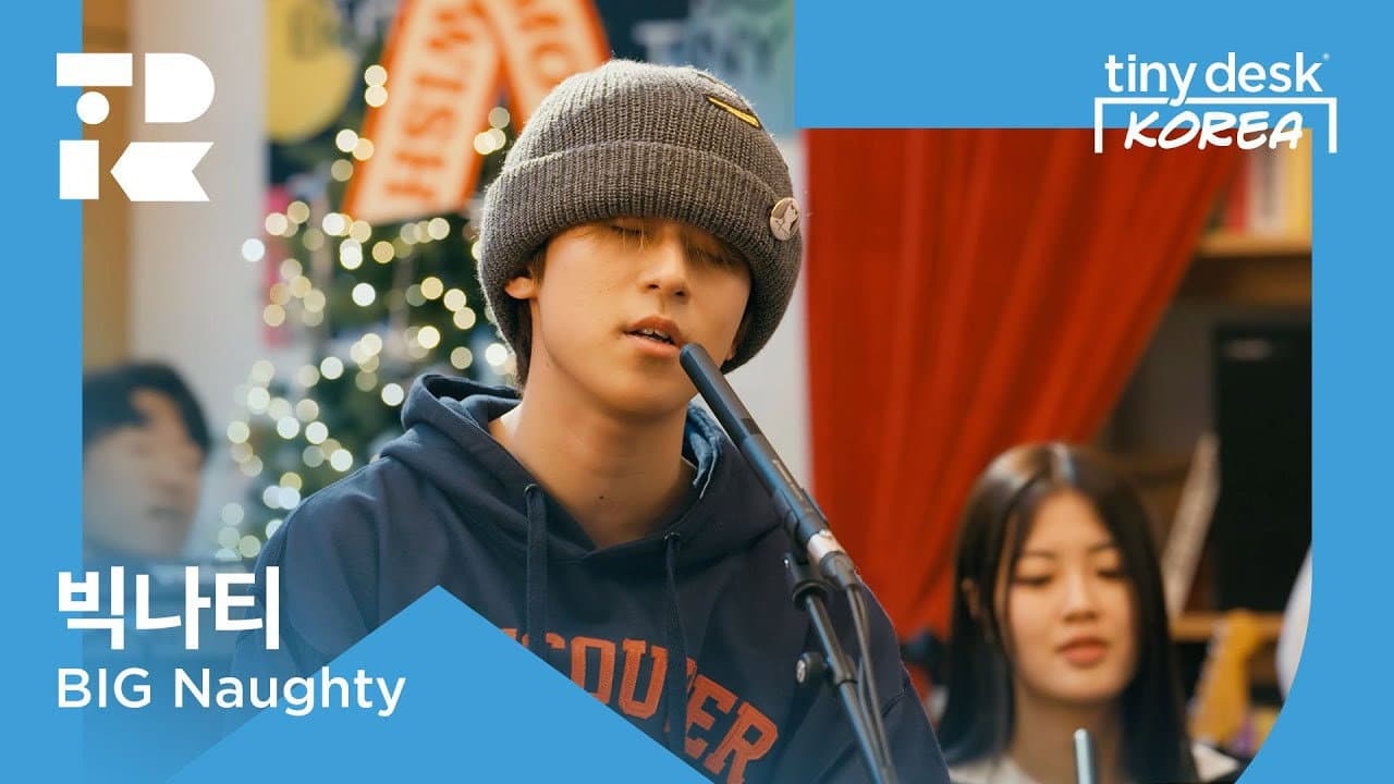빅나티 (BIG Naughty)