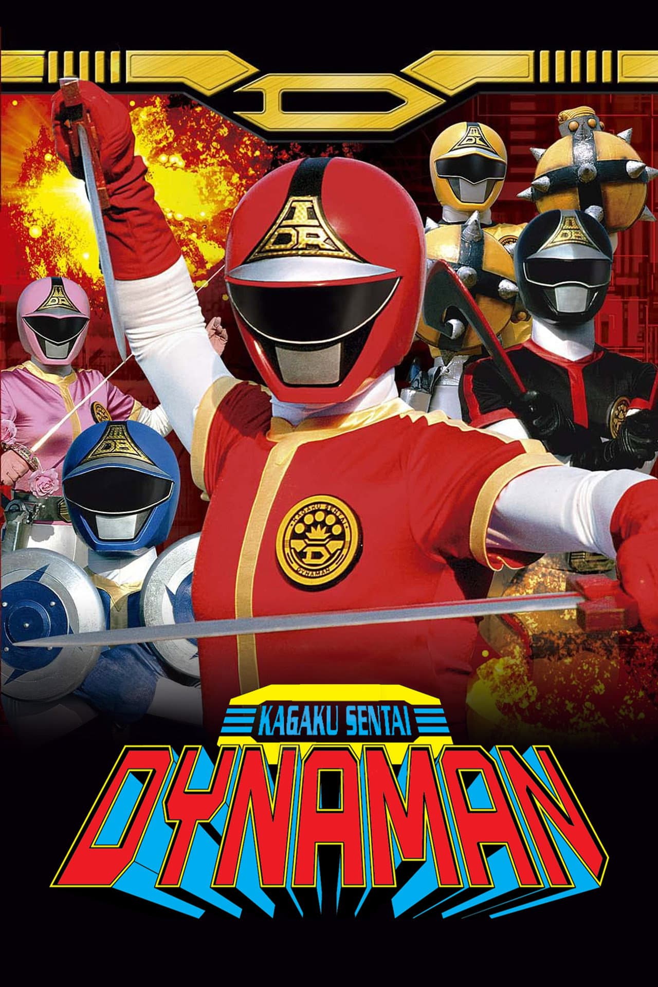Kagaku Sentai Dynaman preview 2