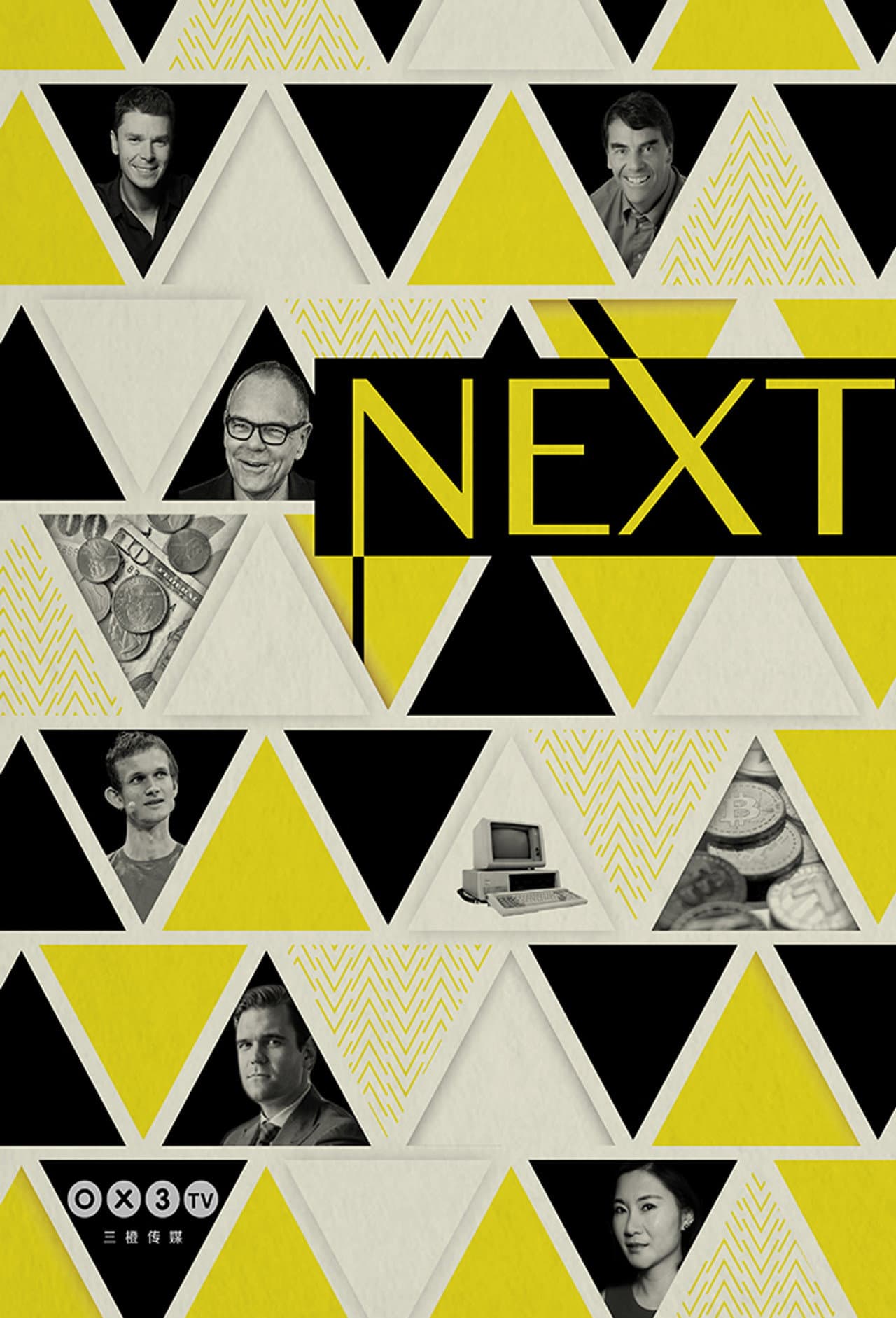 Next: Blockchain preview 2