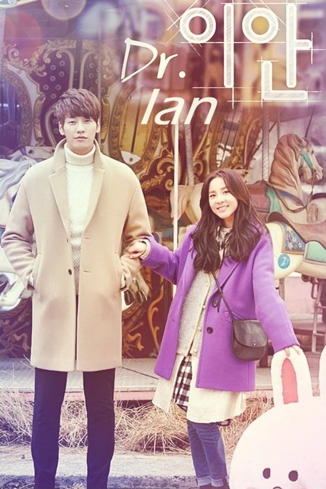 Dr. Ian preview 2