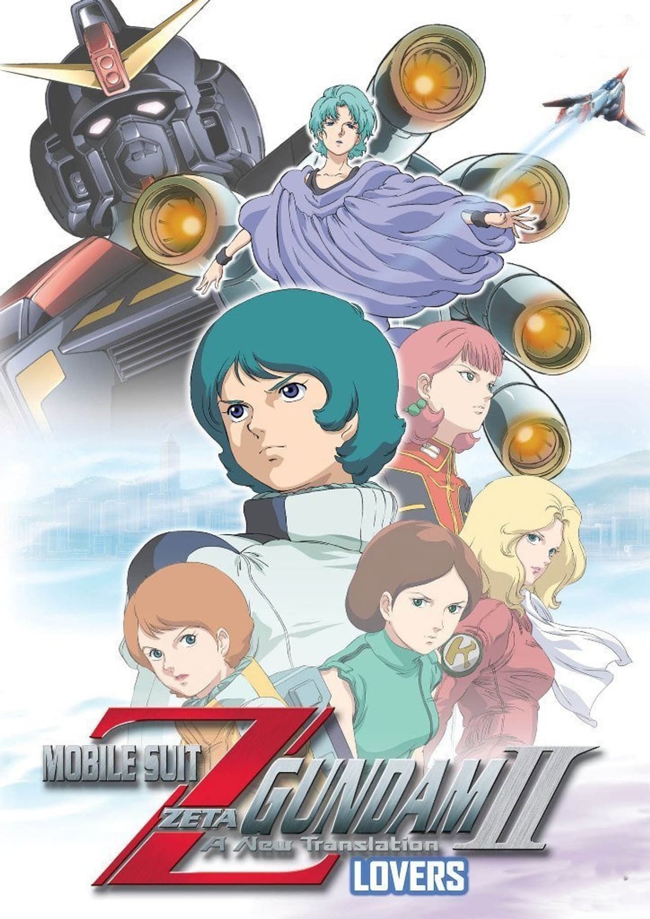 Mobile Suit Zeta Gundam - A New Translation II: Lovers preview 2
