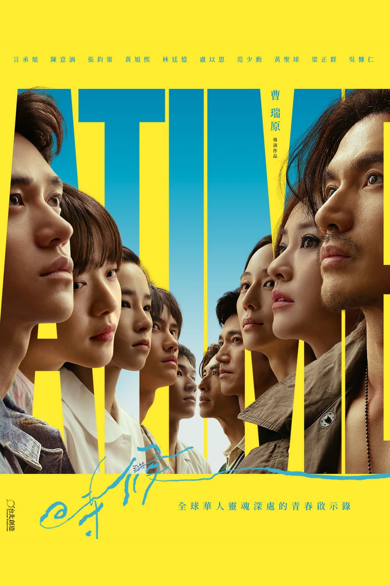 A Time preview 2