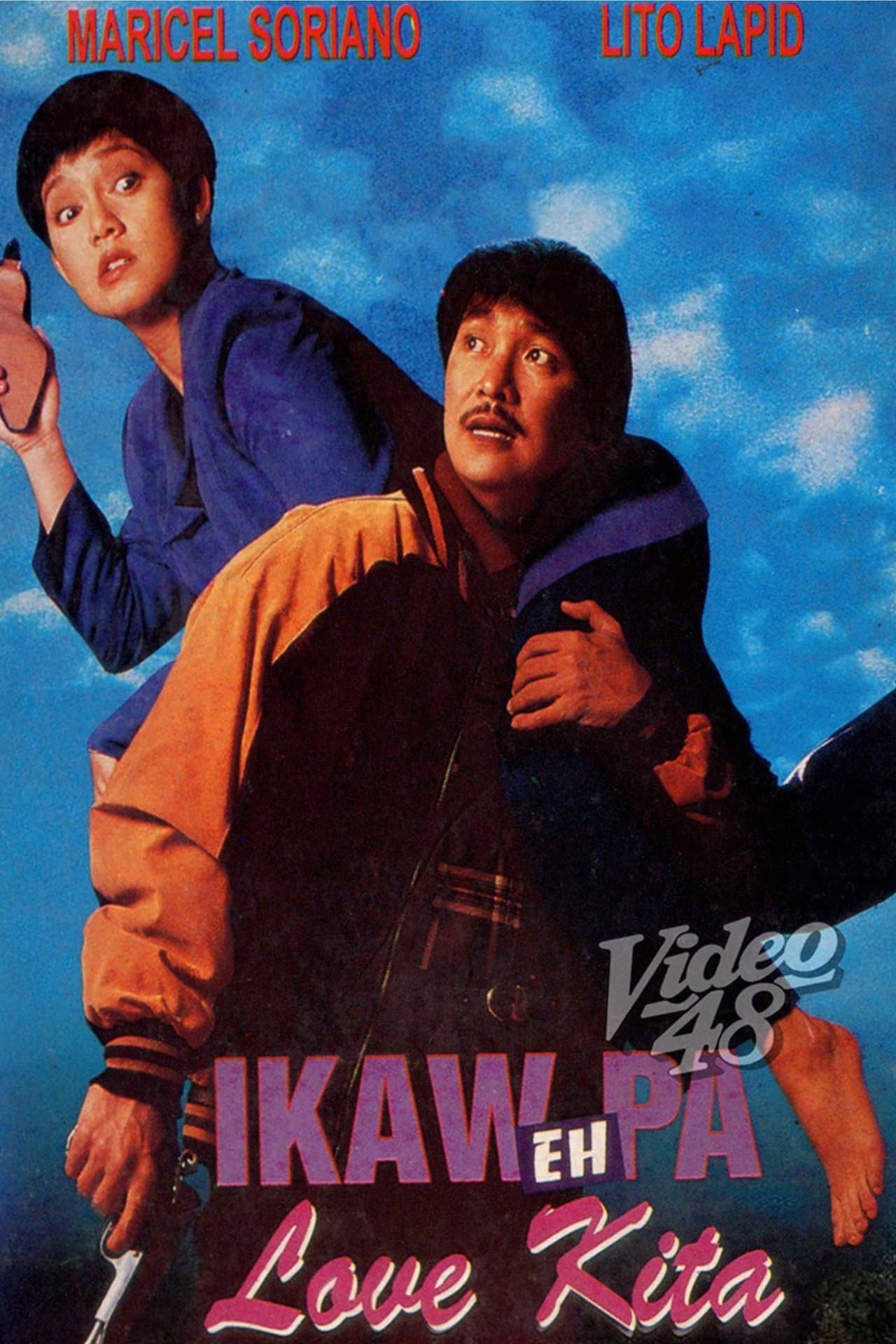 Ikaw Pa... Eh Love Kita preview 1