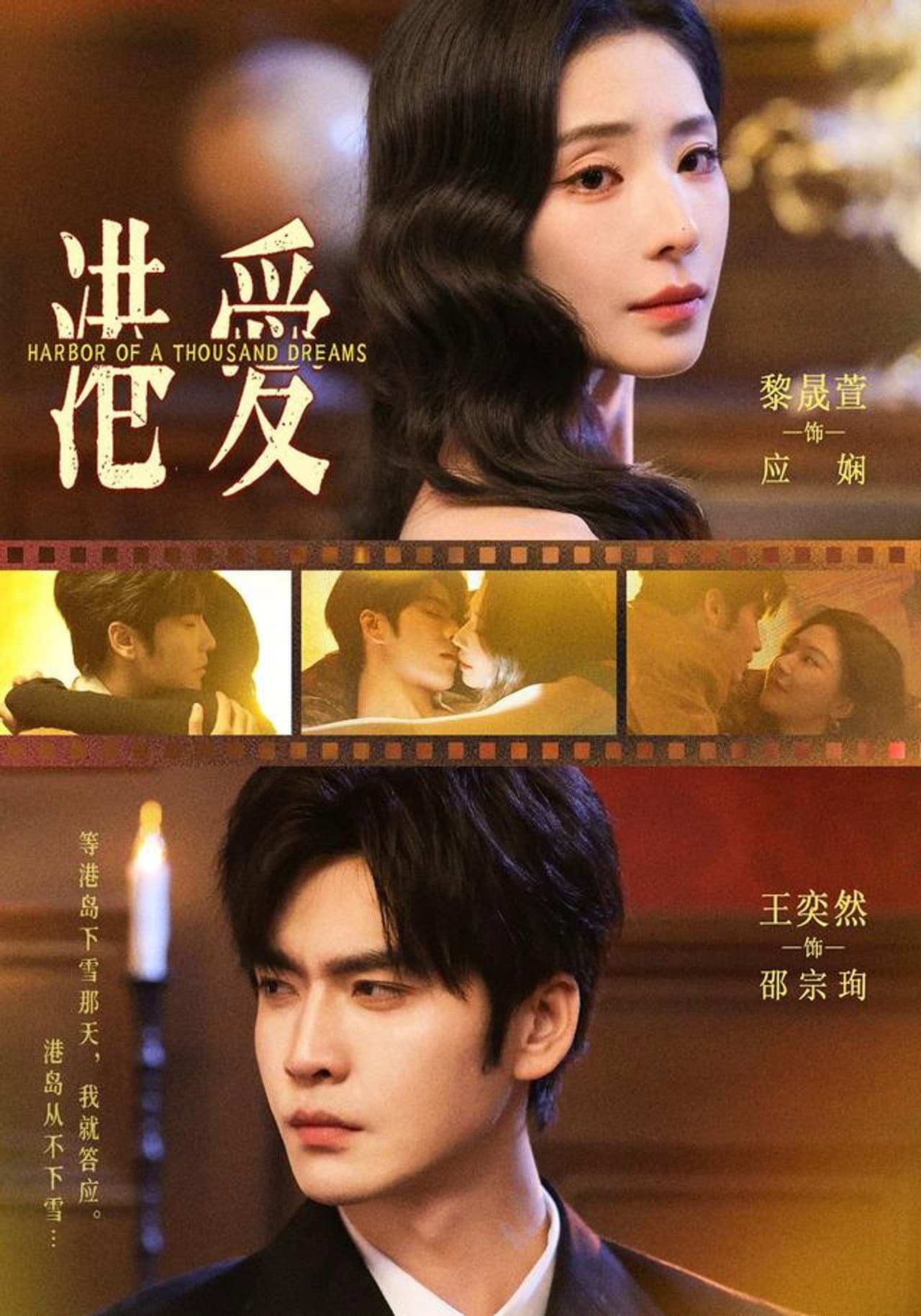 港爱 preview 1