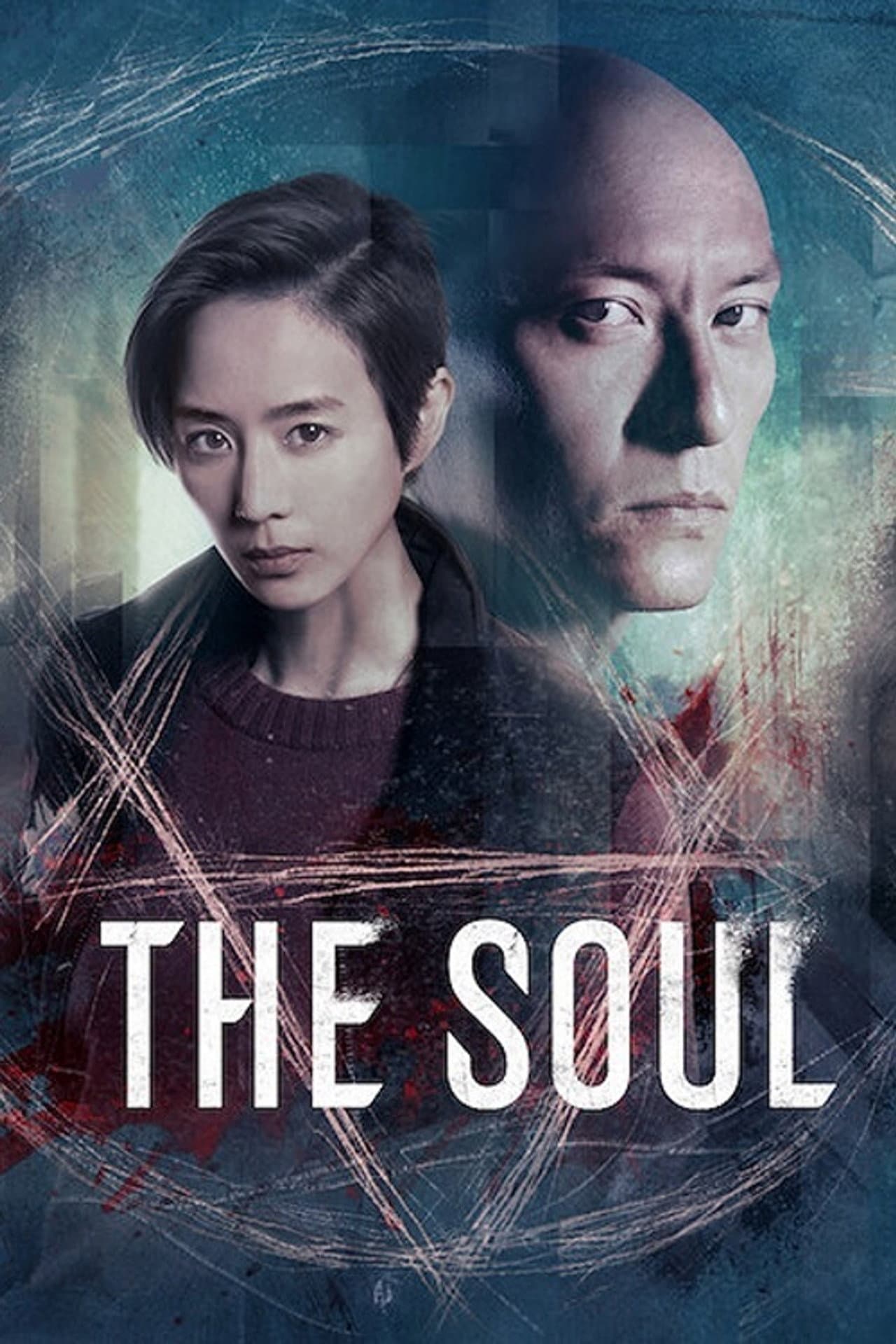 The Soul preview 2