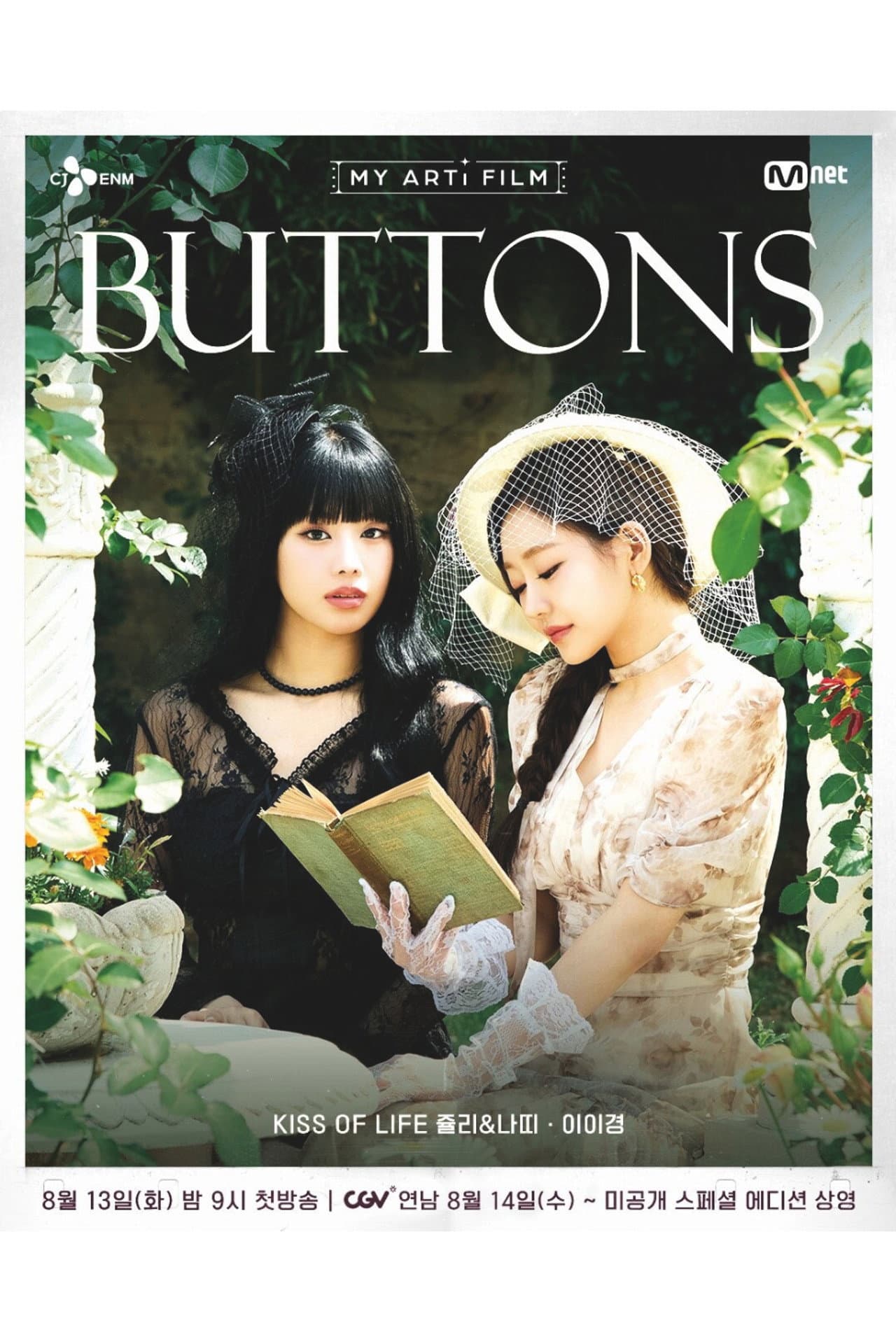 BUTTONS preview 2
