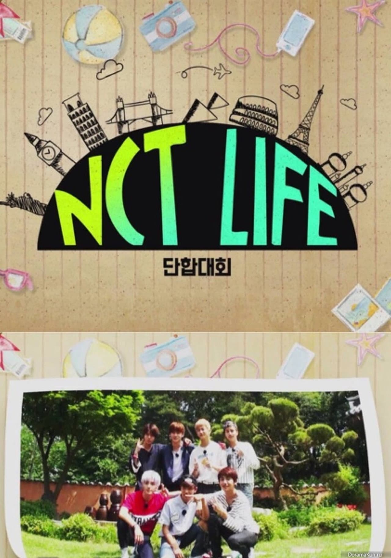 NCT Life in Paju