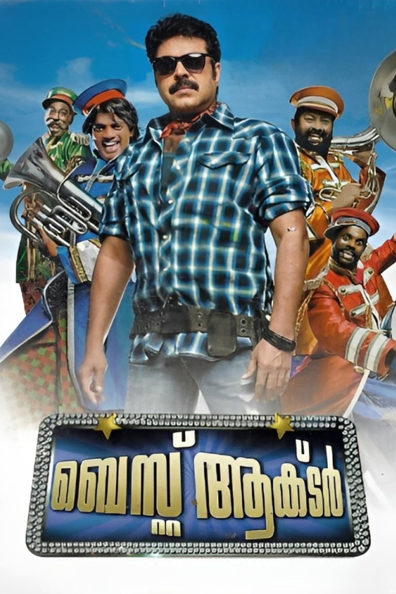 Best Actor preview 2