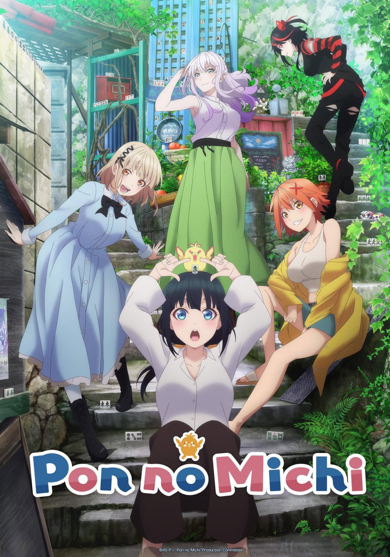 Pon no Michi preview 2