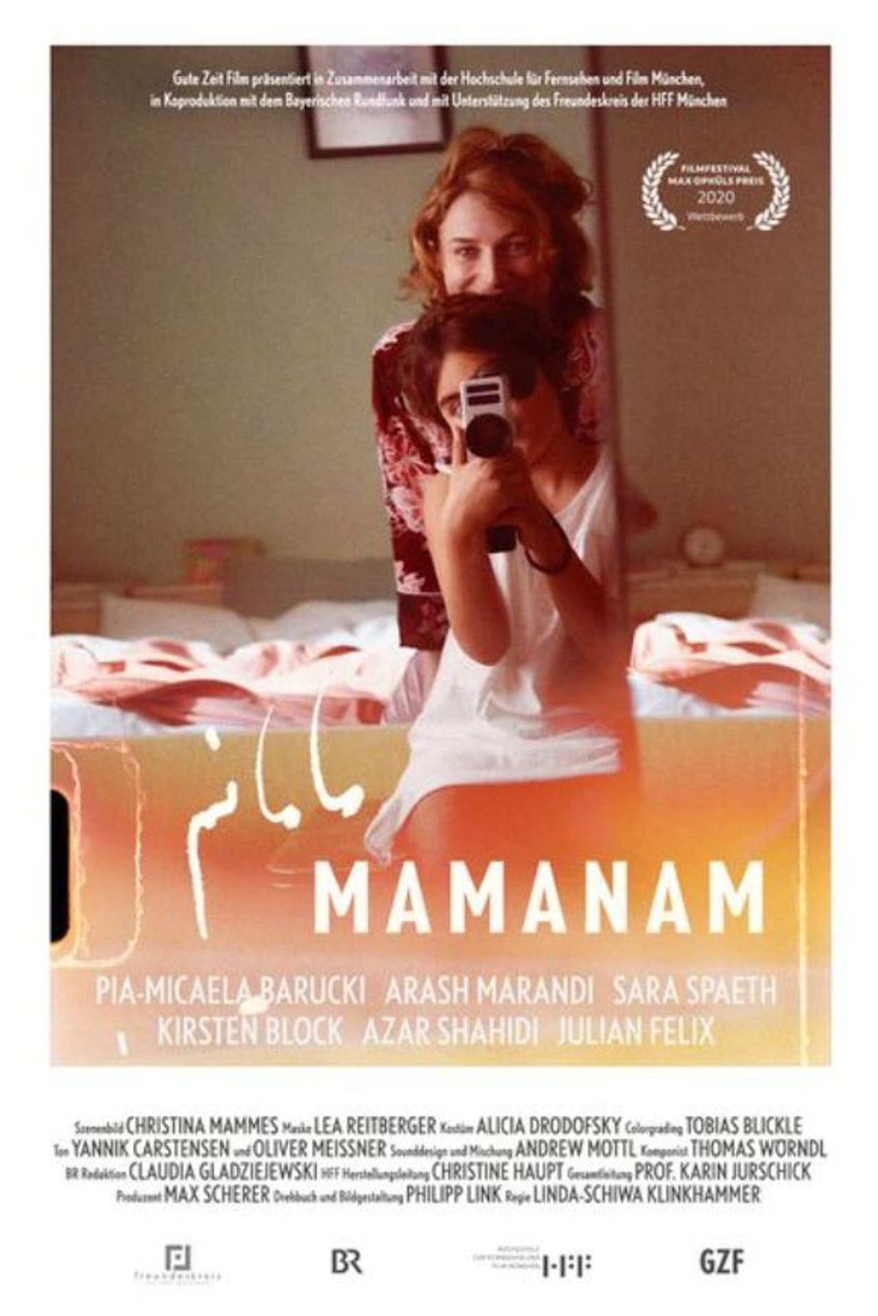 Mamanam preview 2