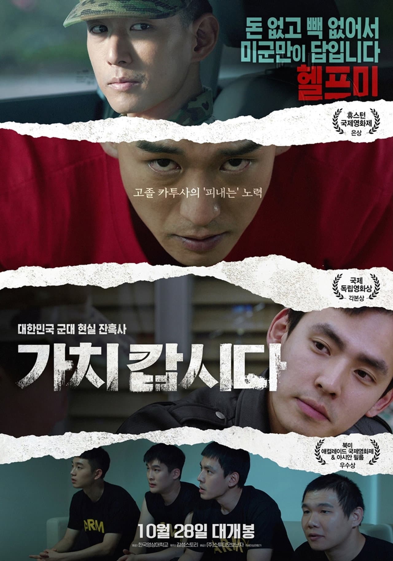 We Go Together preview 2