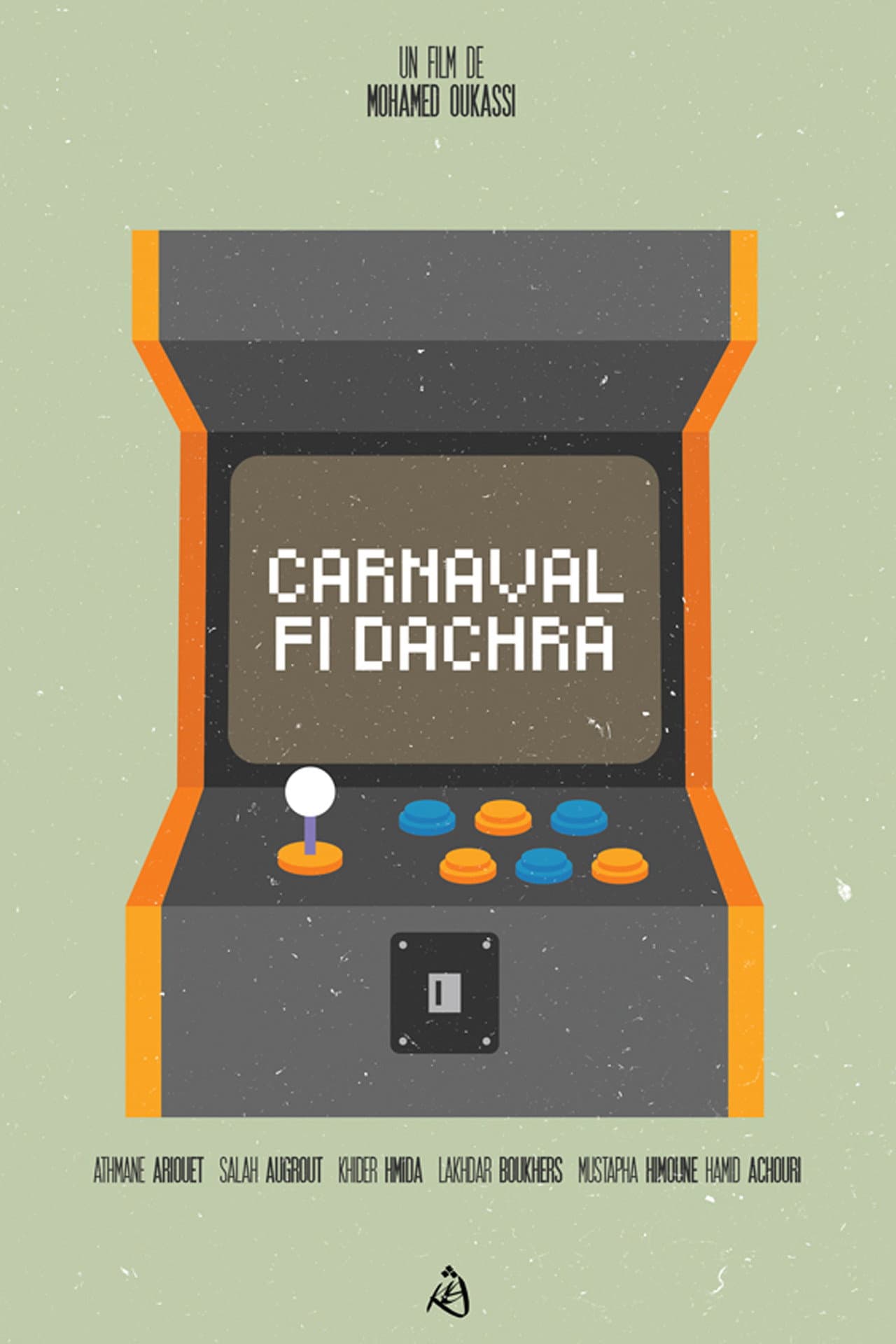 Carnaval fi Dachra preview 2