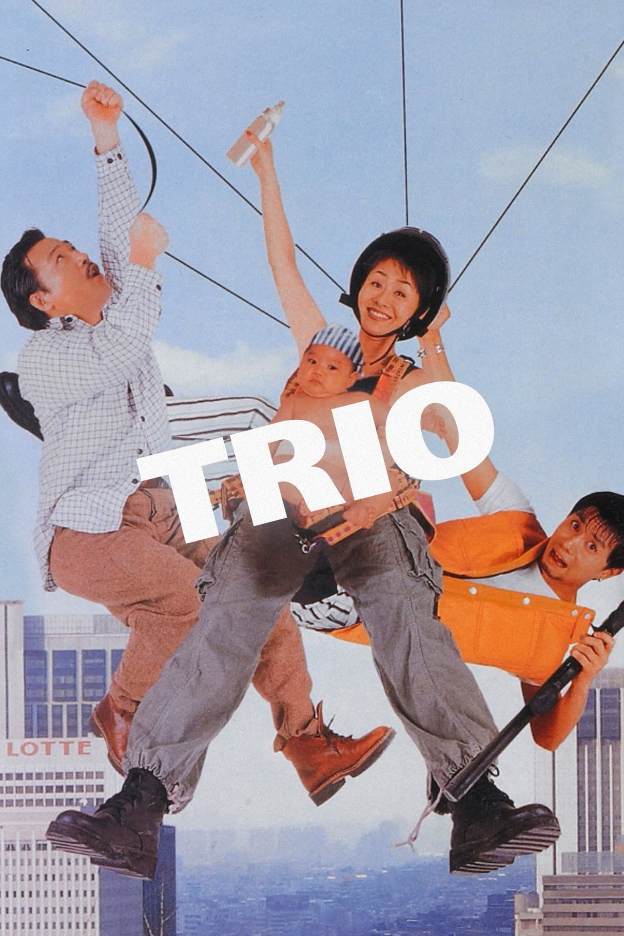 Trio preview 2