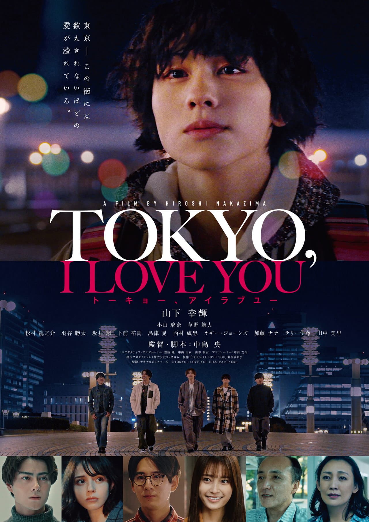 TOKYO, I LOVE YOU preview 1