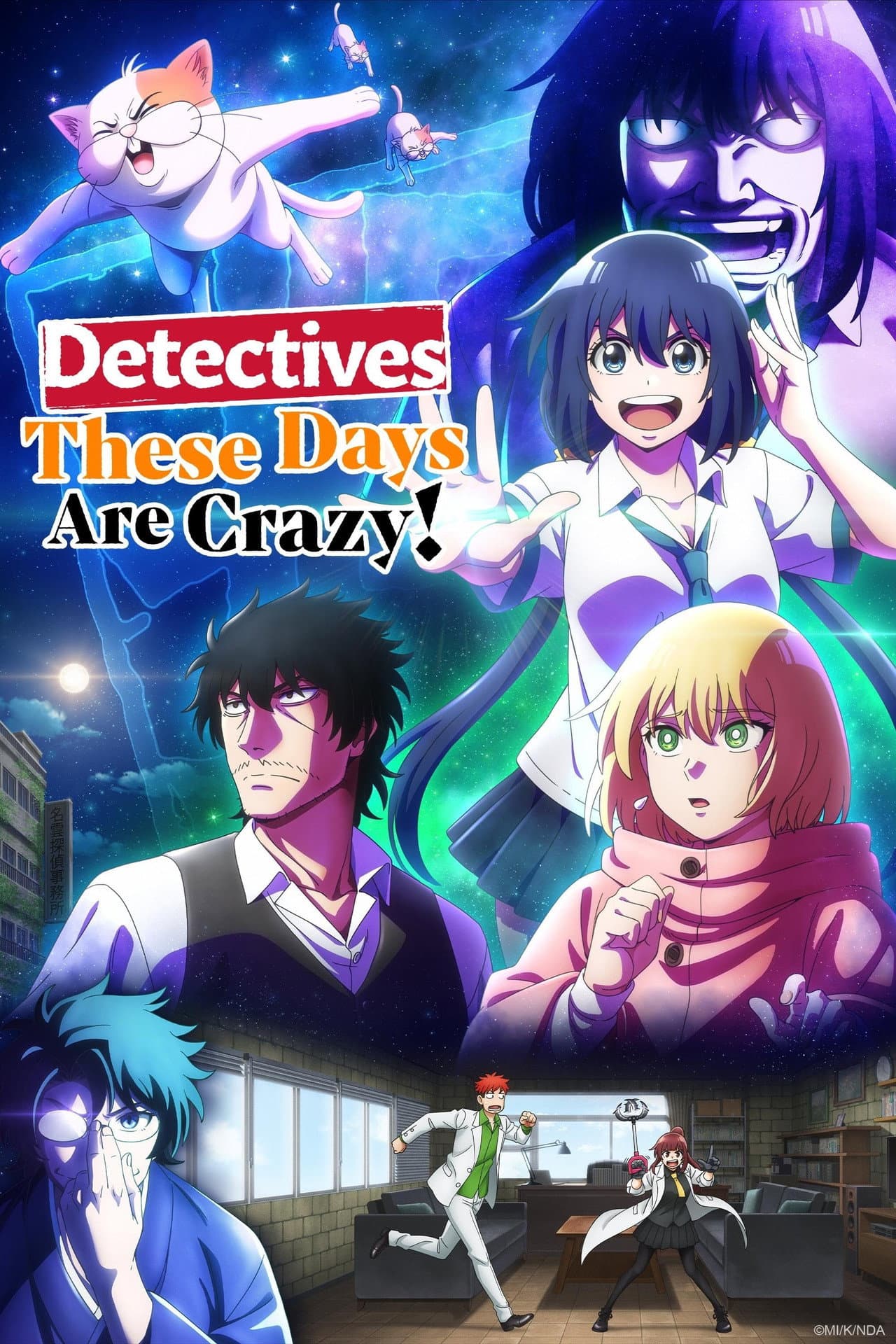 Detectives These Days Are Crazy! preview 2
