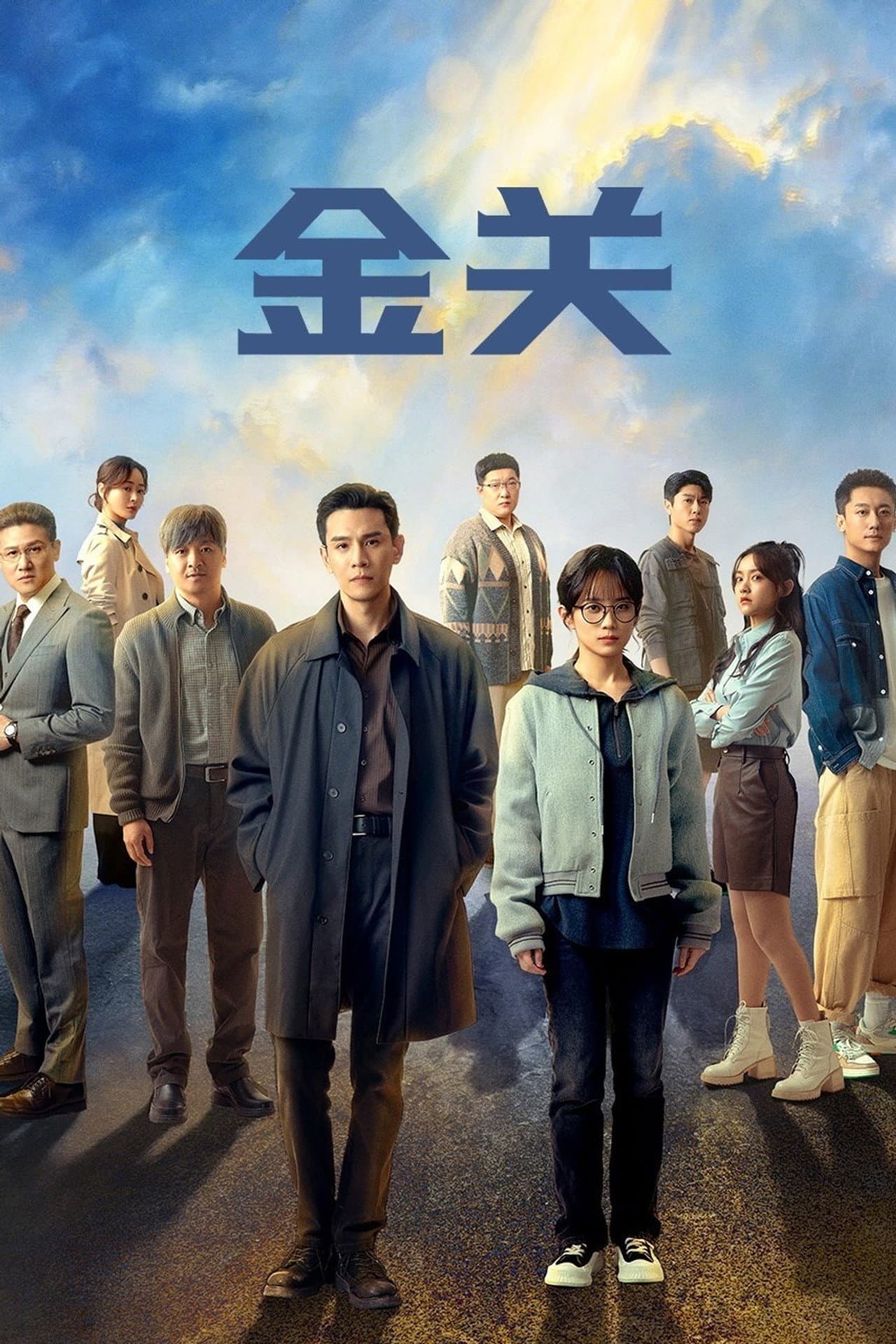 Season 1