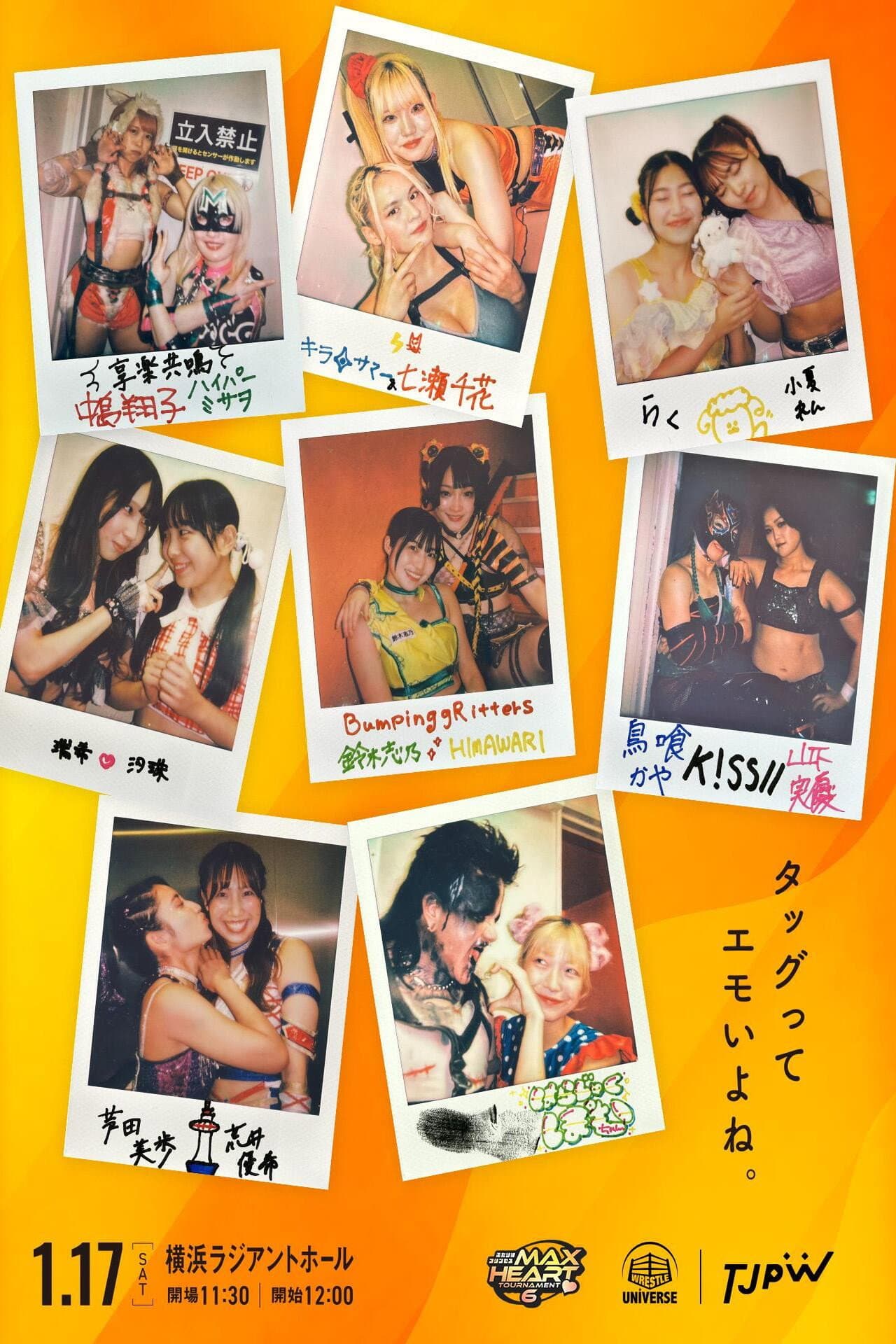 TJPW The 6th "Futari wa Princess" Max Heart Tournament ~ Day 1 preview 2