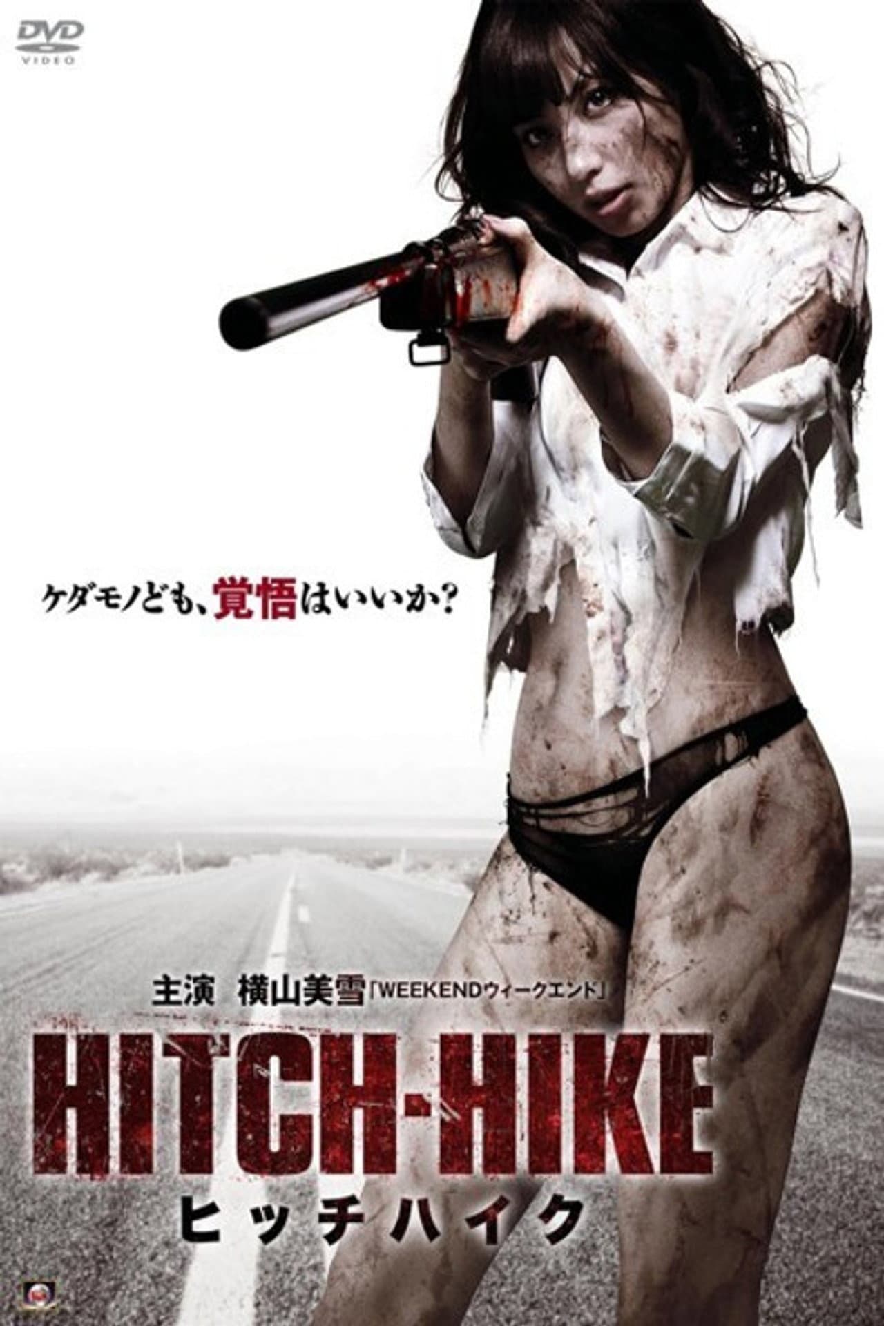 Hitch-Hike preview 2