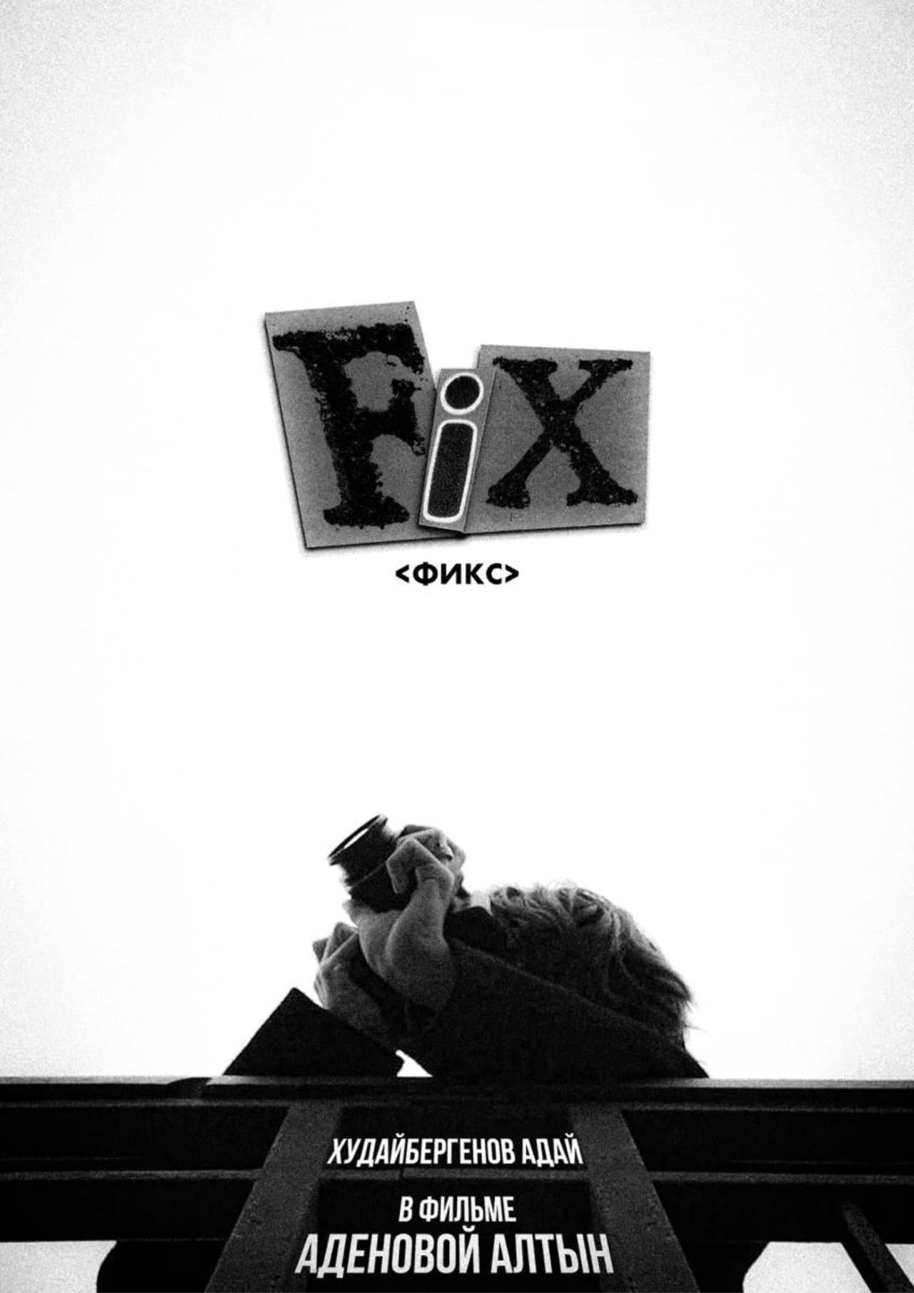 Fix preview 2