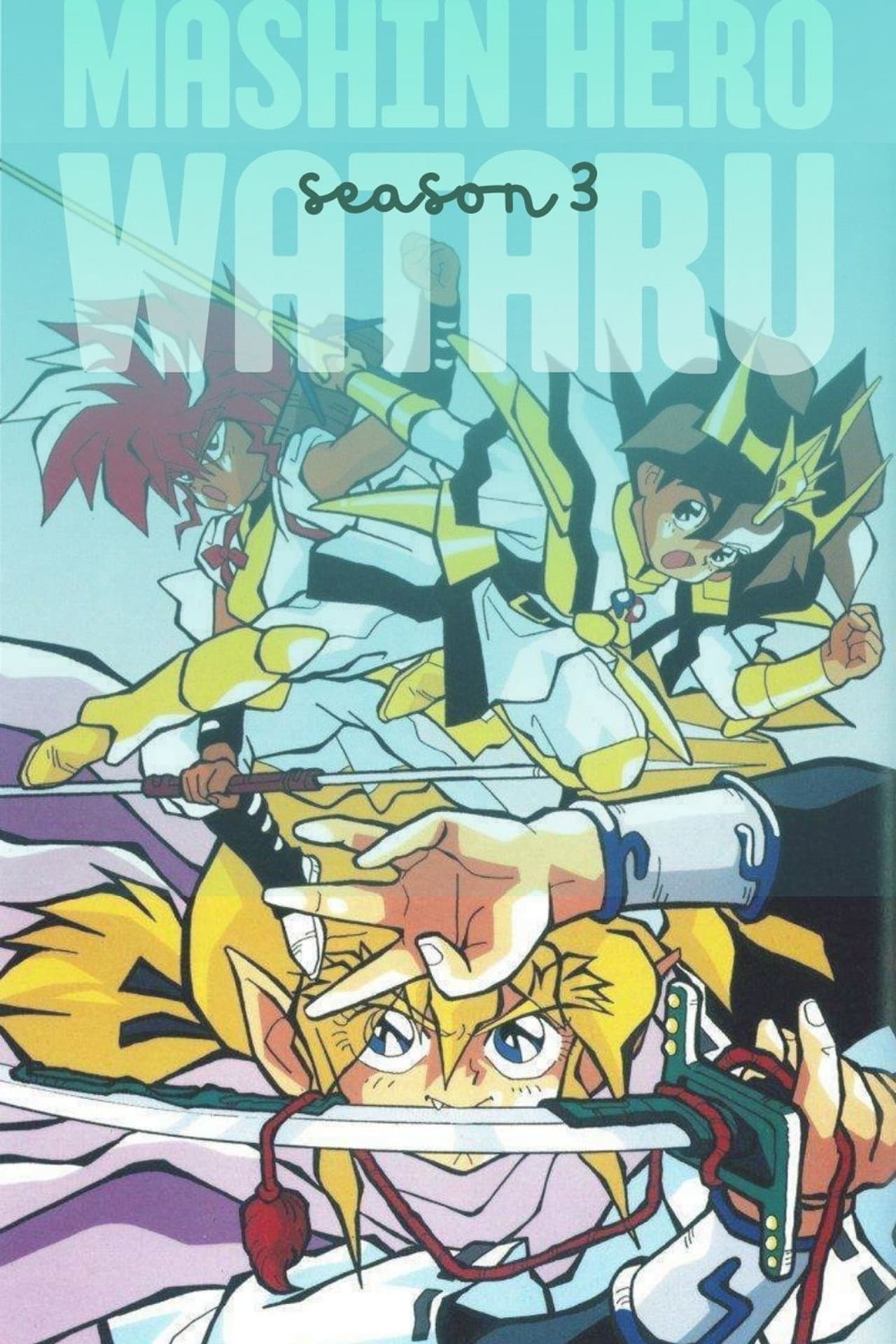 Super Mashin Hero Wataru