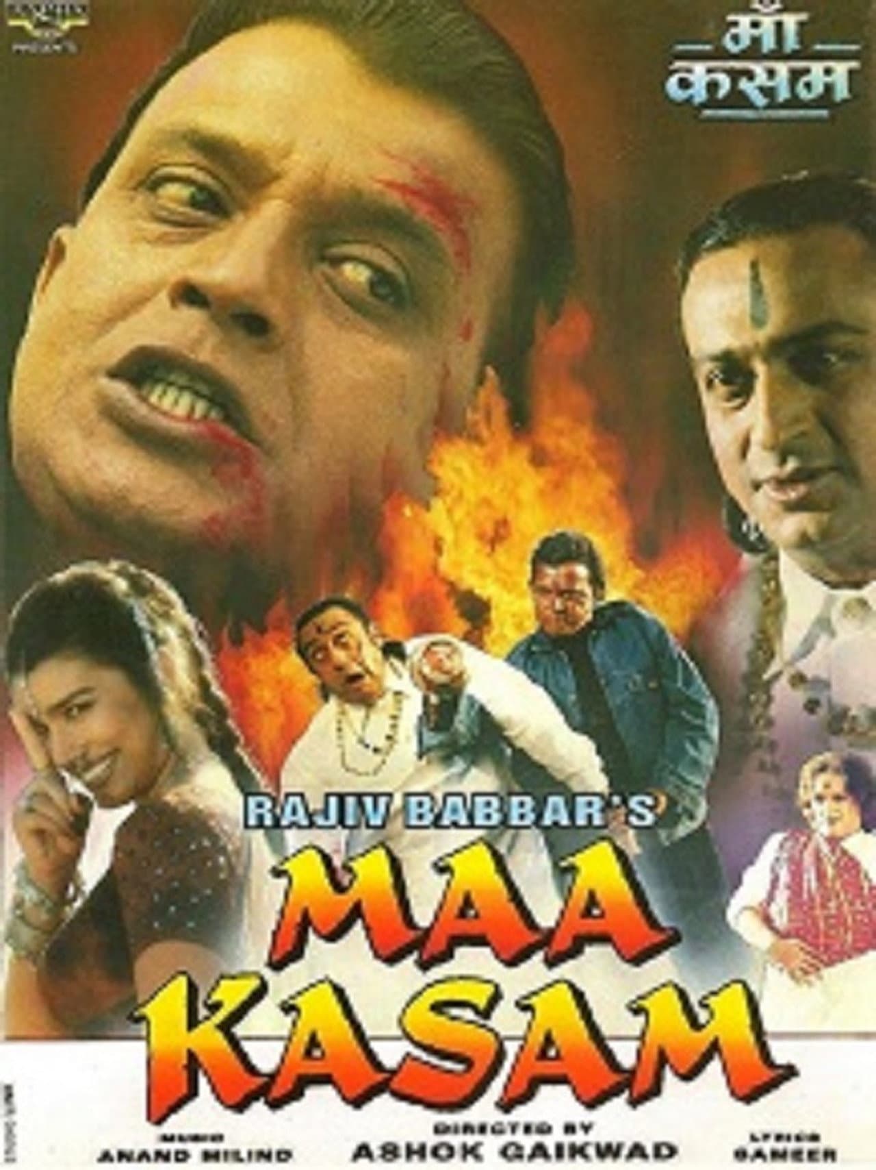 Maa Kasam preview 1