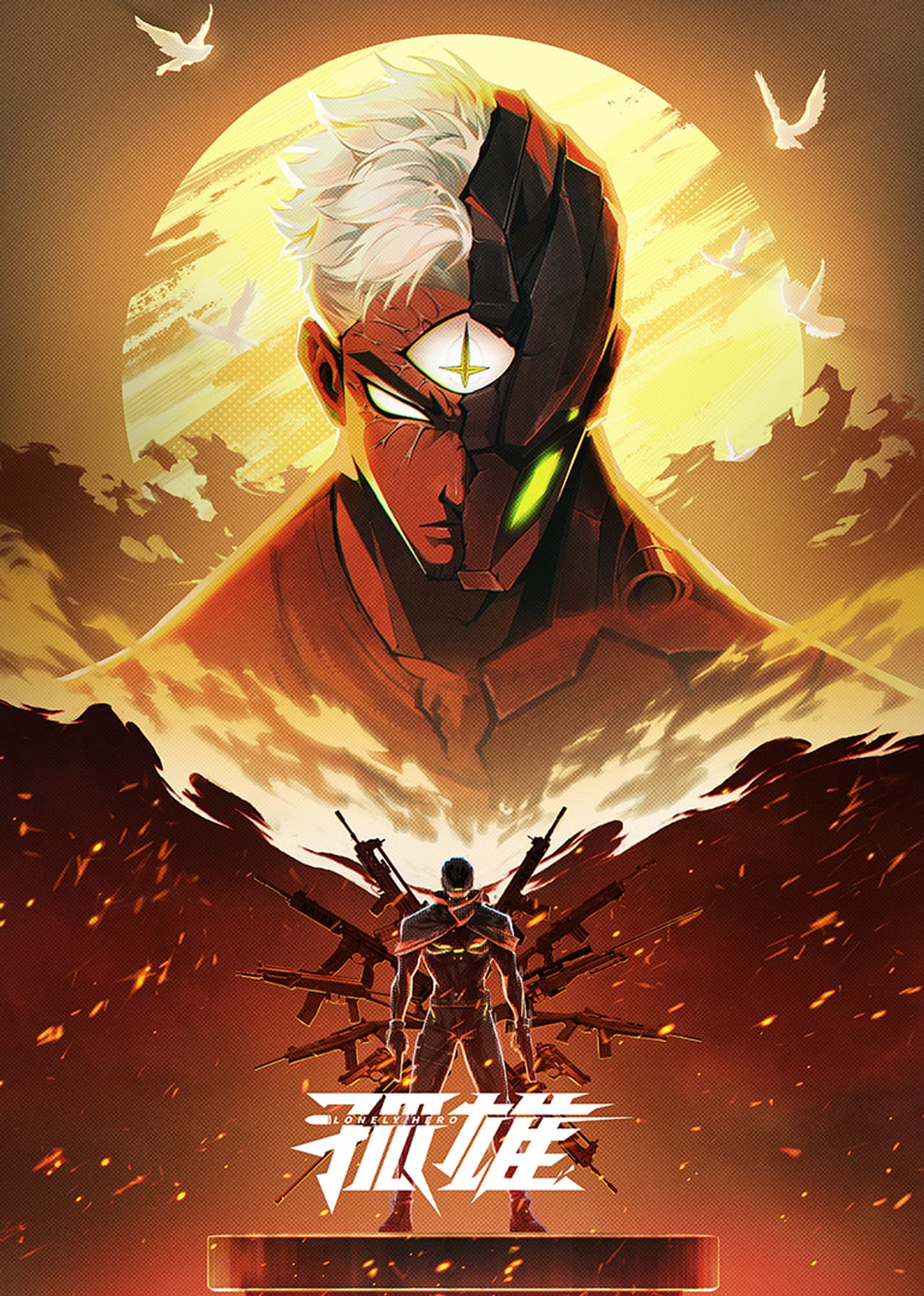 Season 1