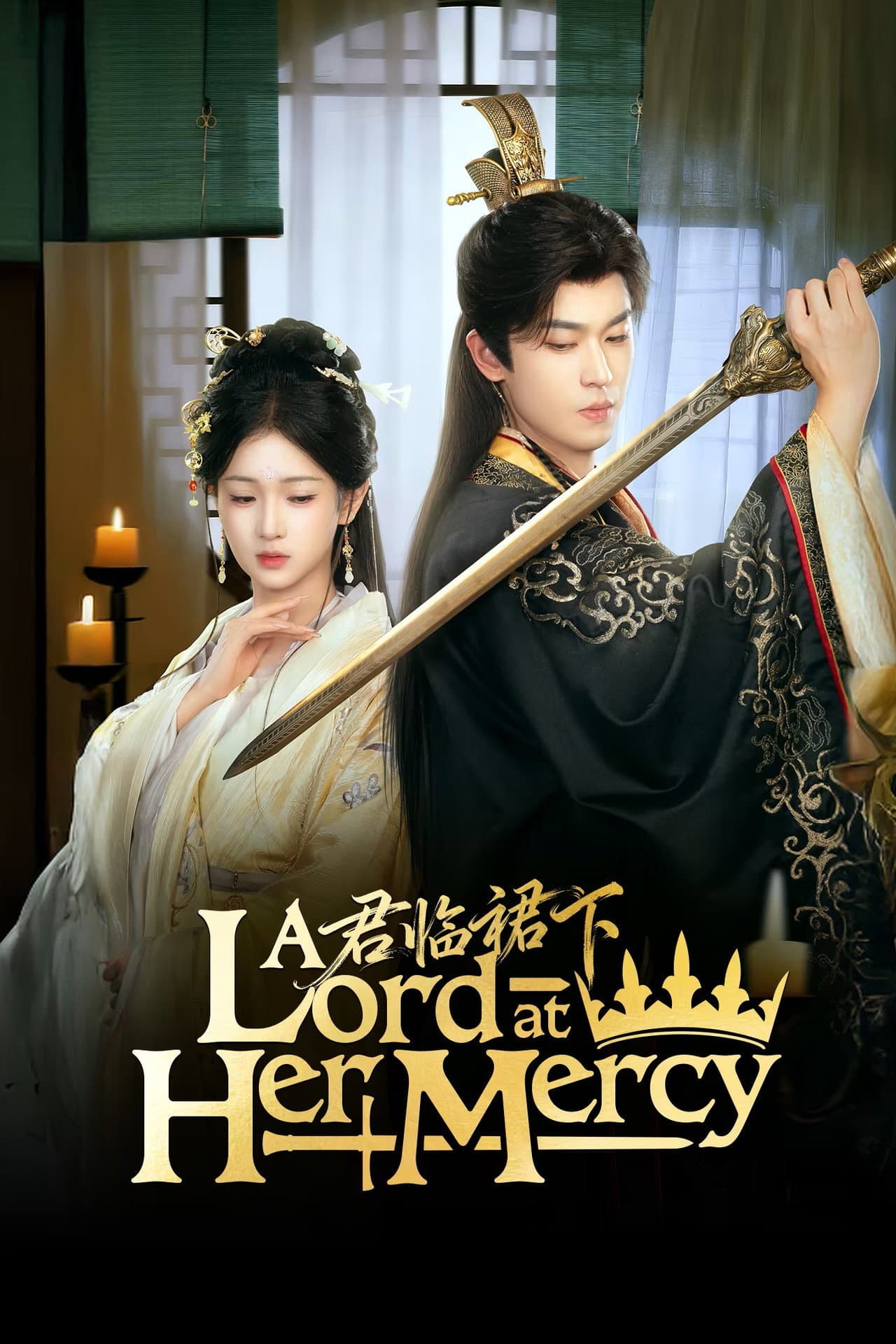 A Lord at Her Mercy preview 2