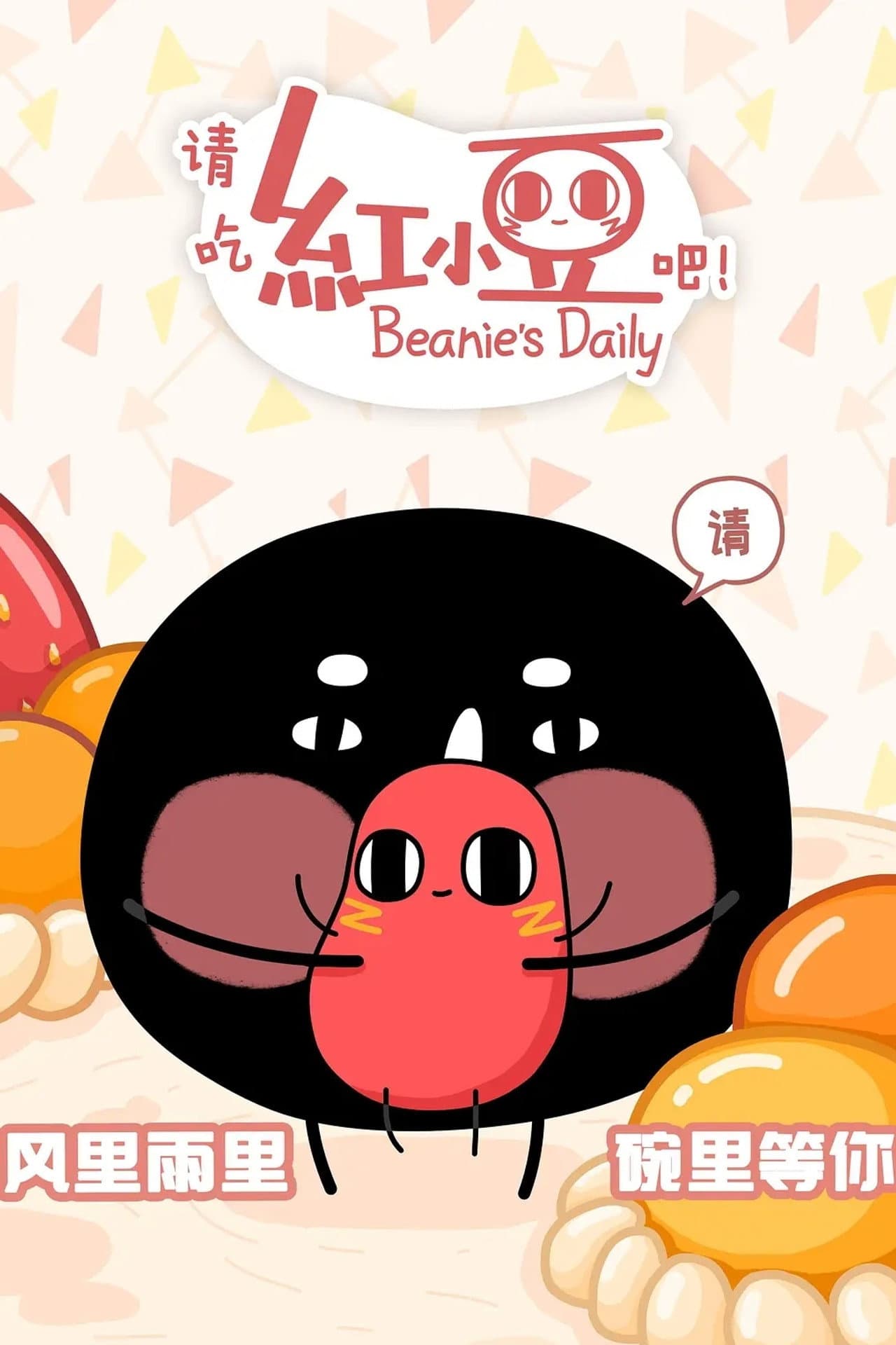 Beanie's Daily preview 2