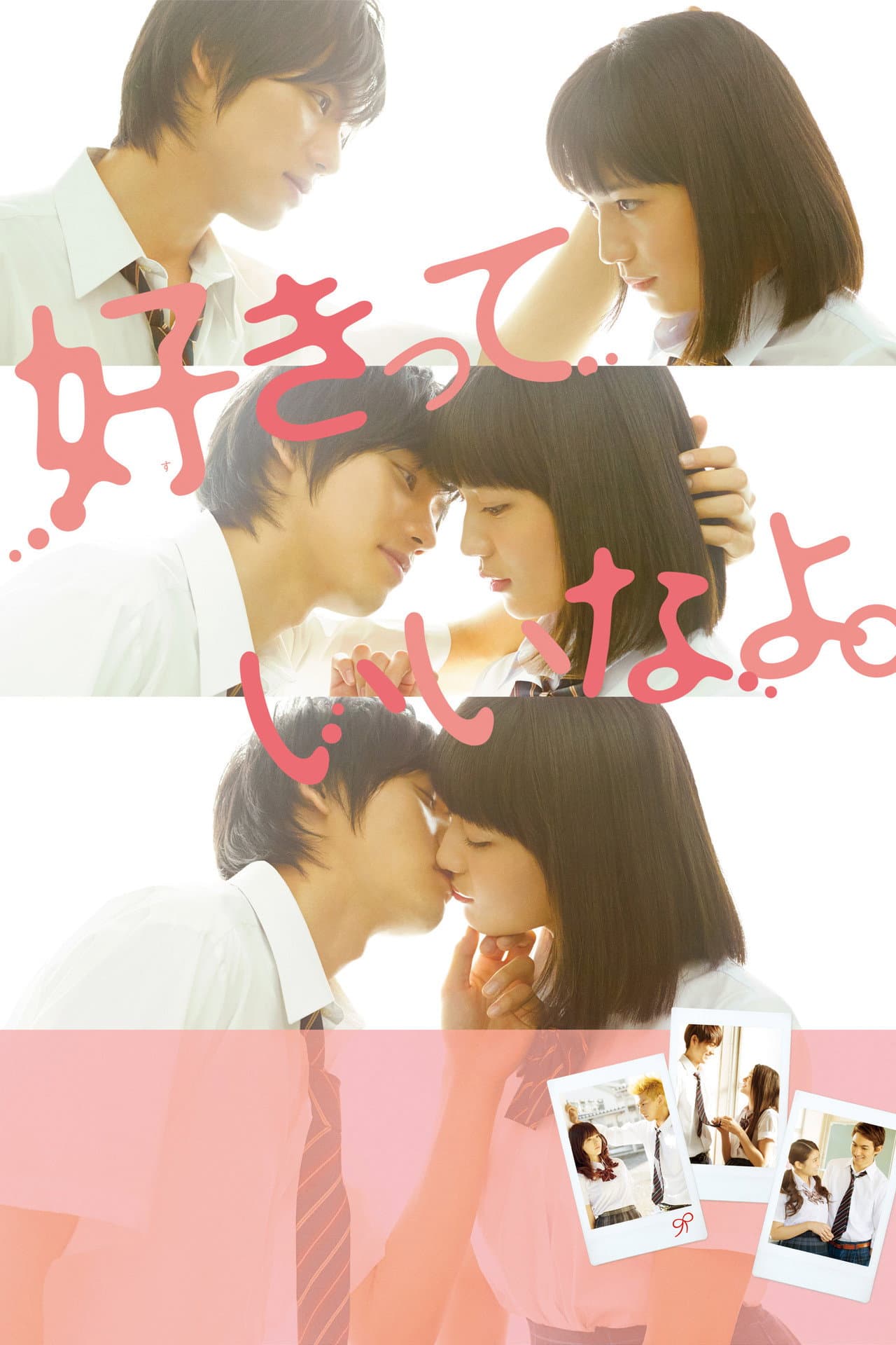 Say 'I Love You' preview 2