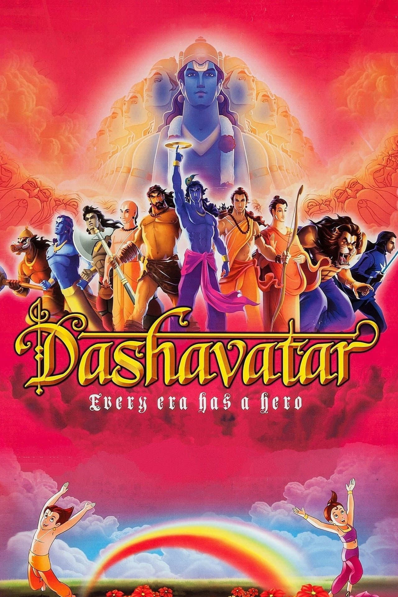 Dashavatar preview 2