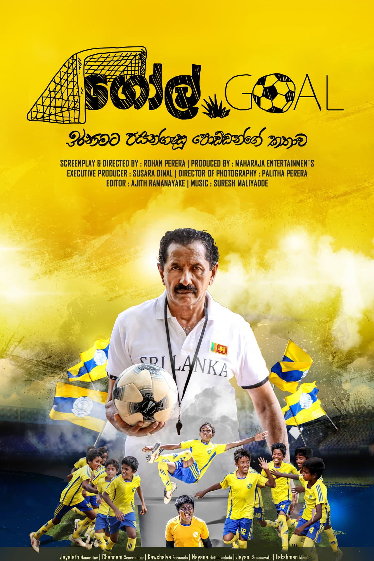 Goal preview 2
