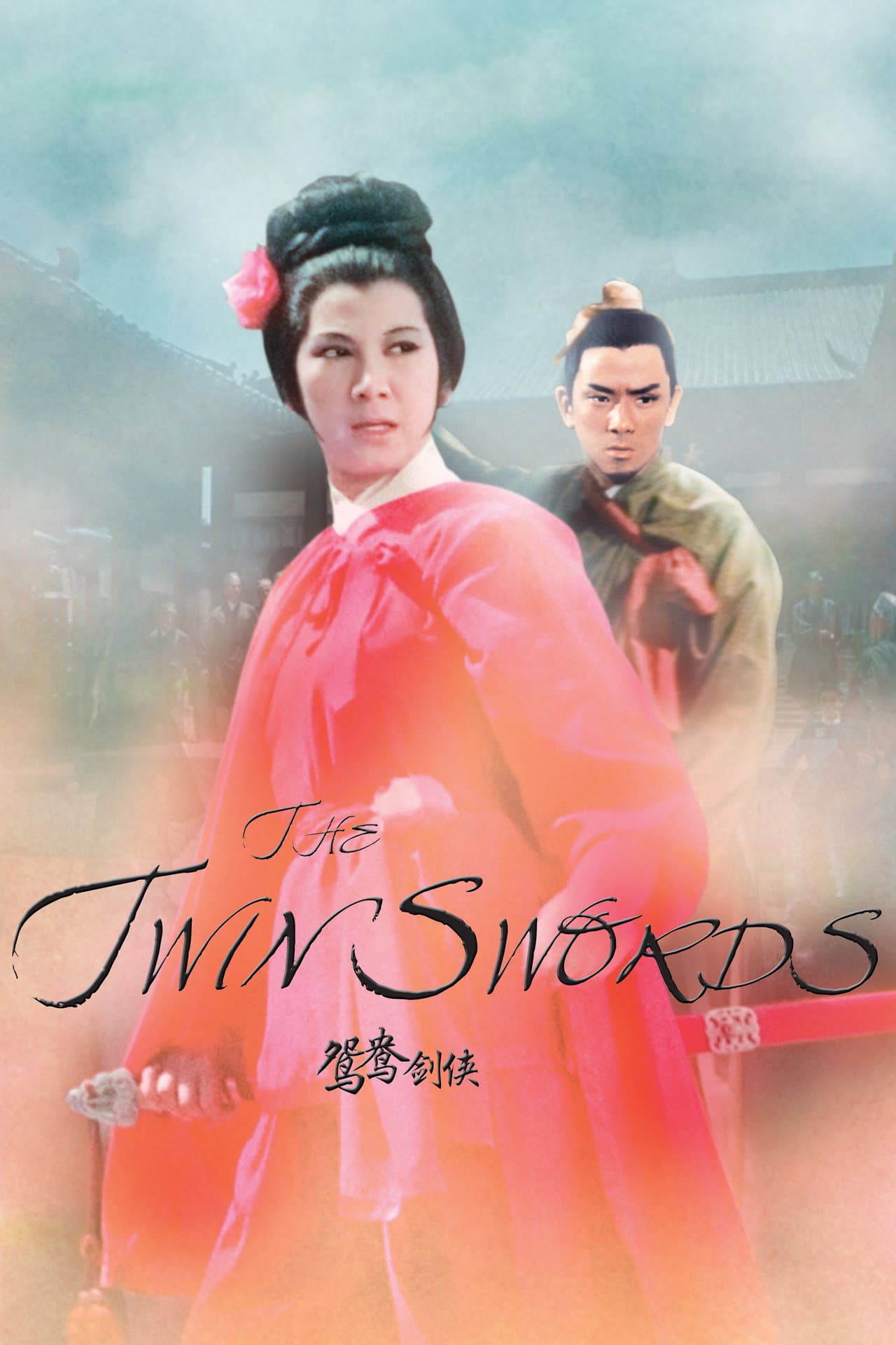 The Twin Swords preview 2