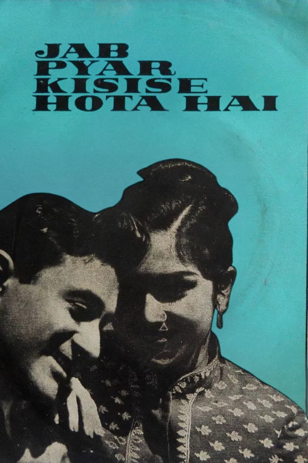 Jab Pyar Kisise Hota Hai preview 1