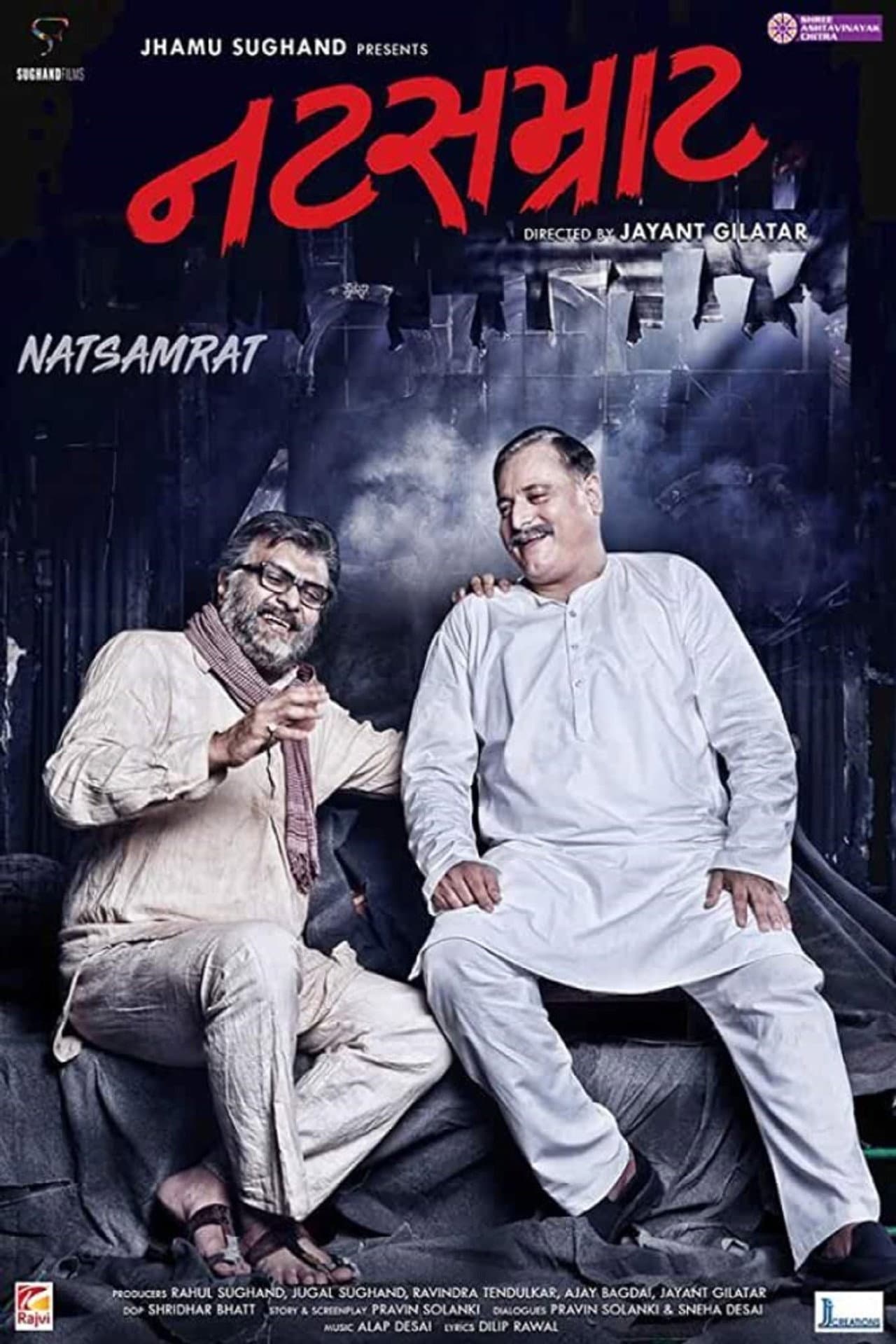 Natsamrat preview 2