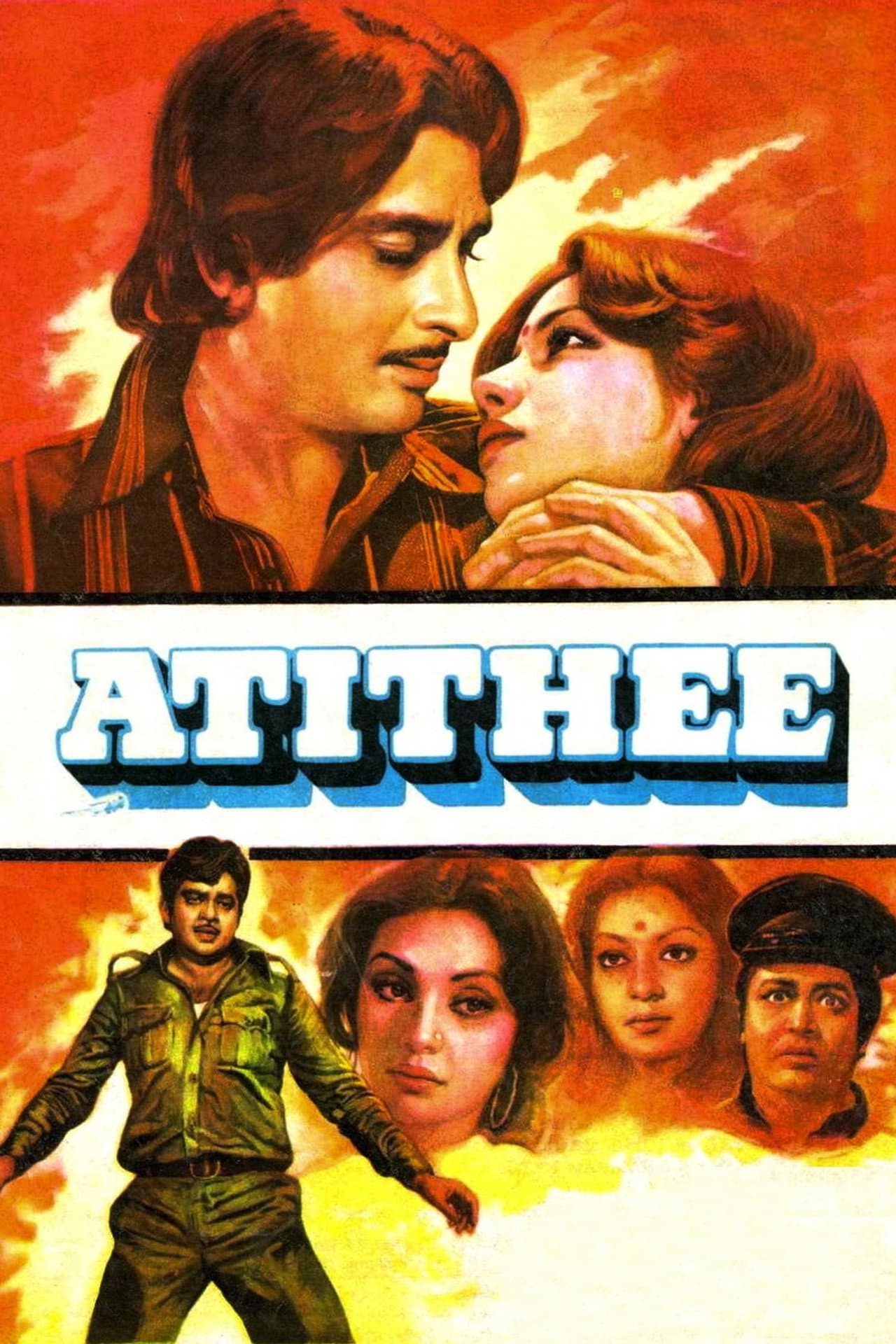 Atithee preview 1