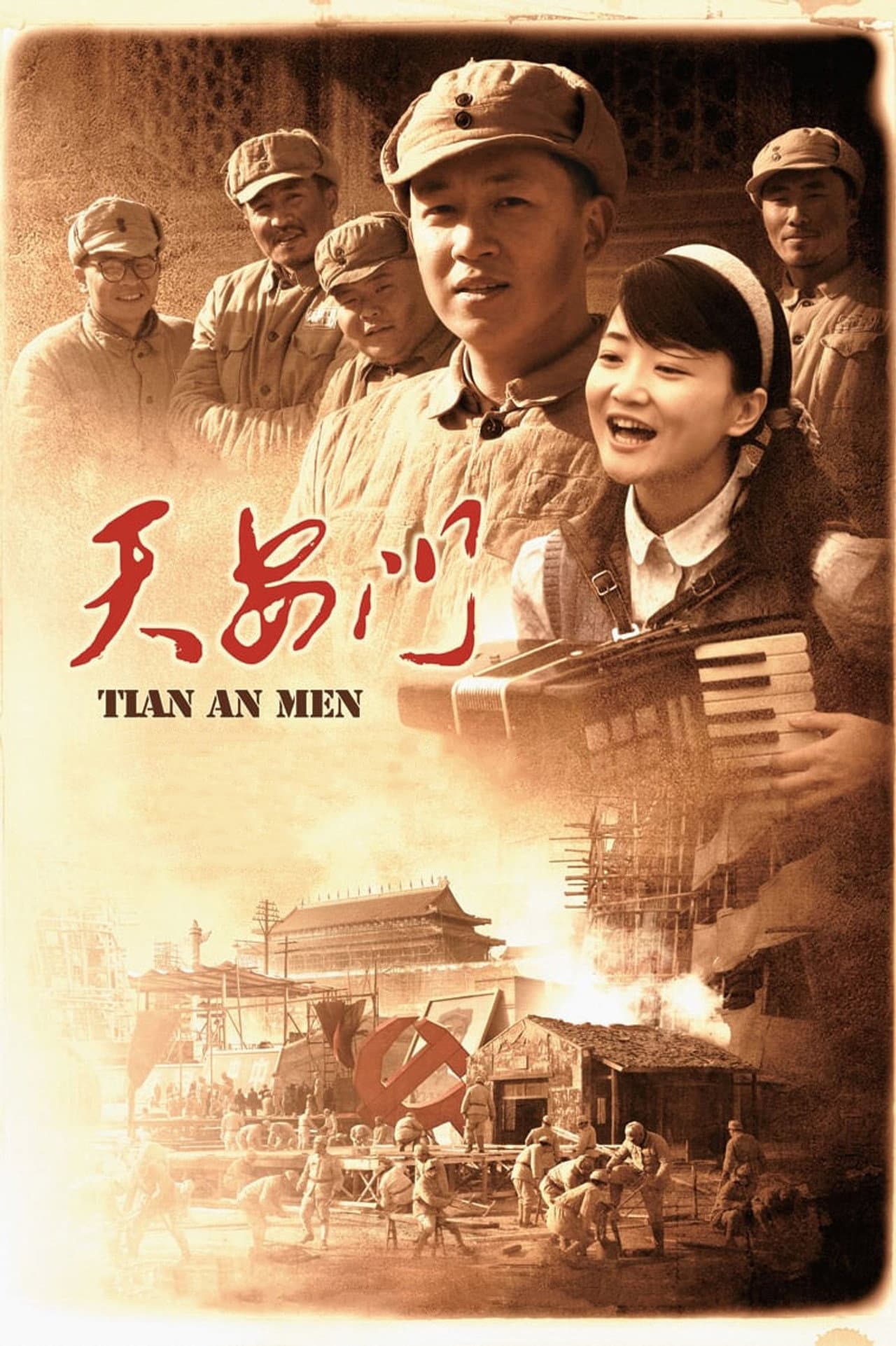 Tiananmen preview 2