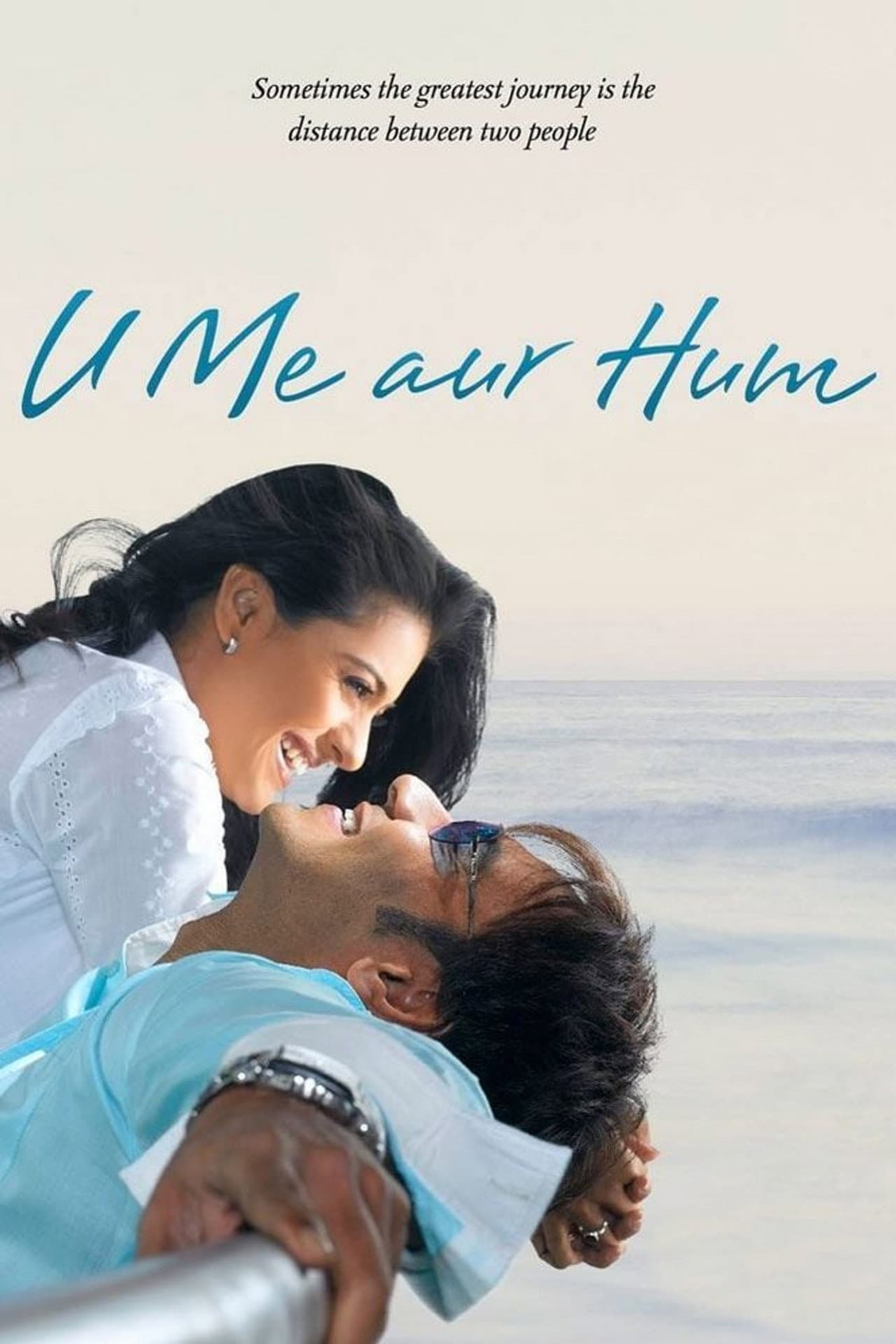 U Me Aur Hum preview 2